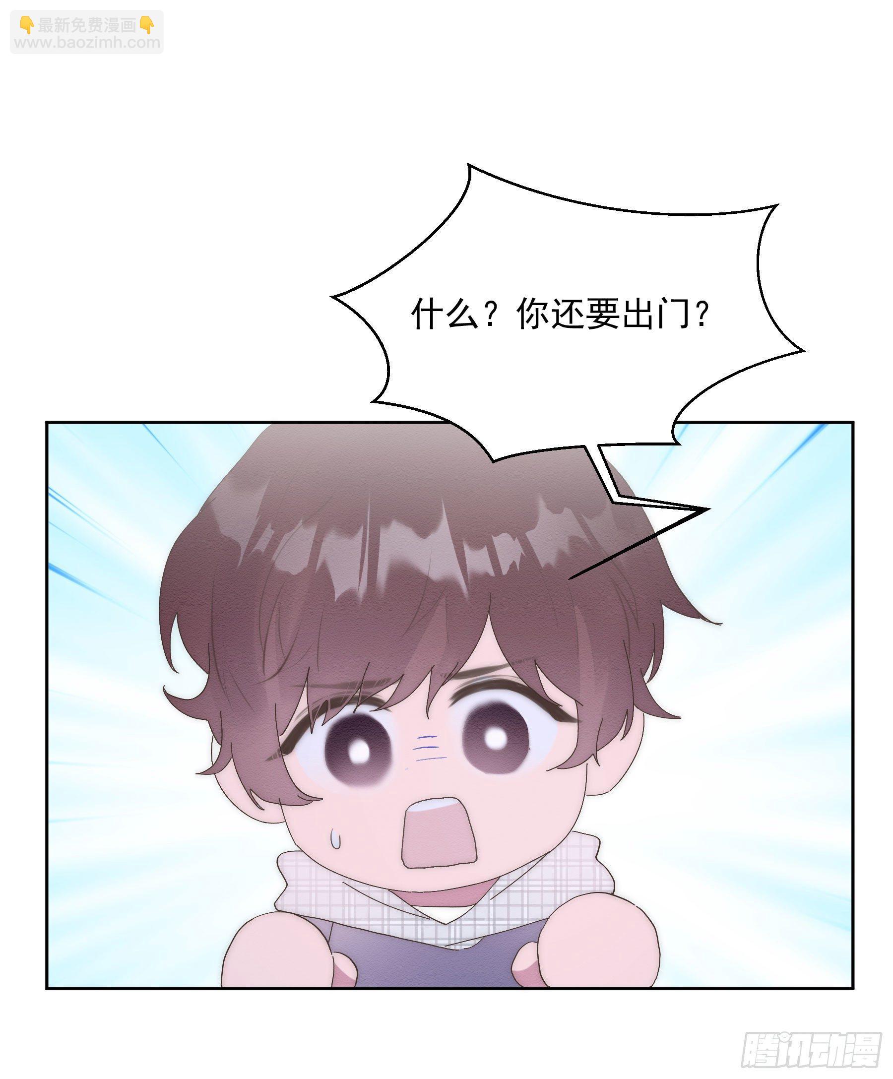 第11颗：决定(1/2)-第14话