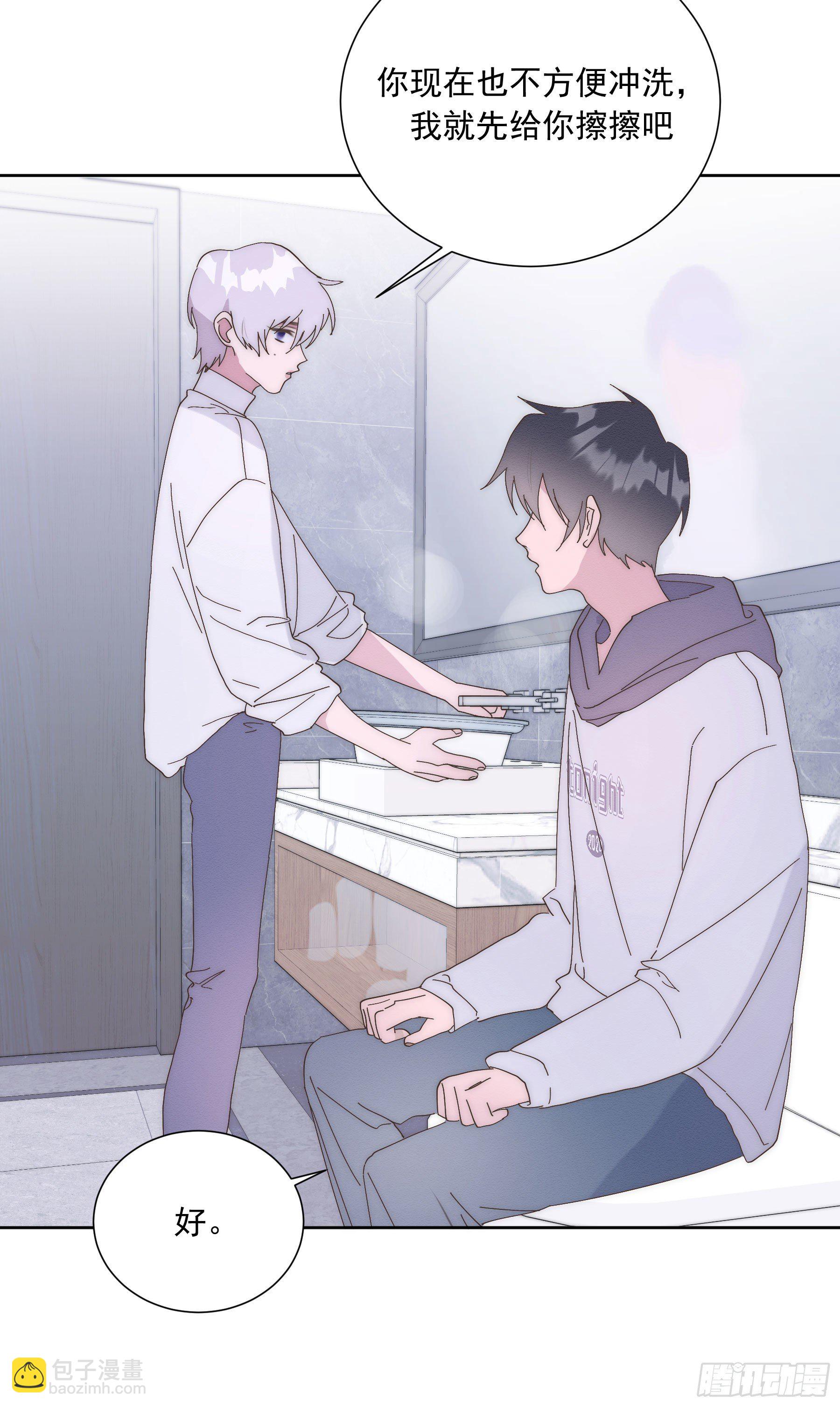 第11颗：决定(1/2)-第14话