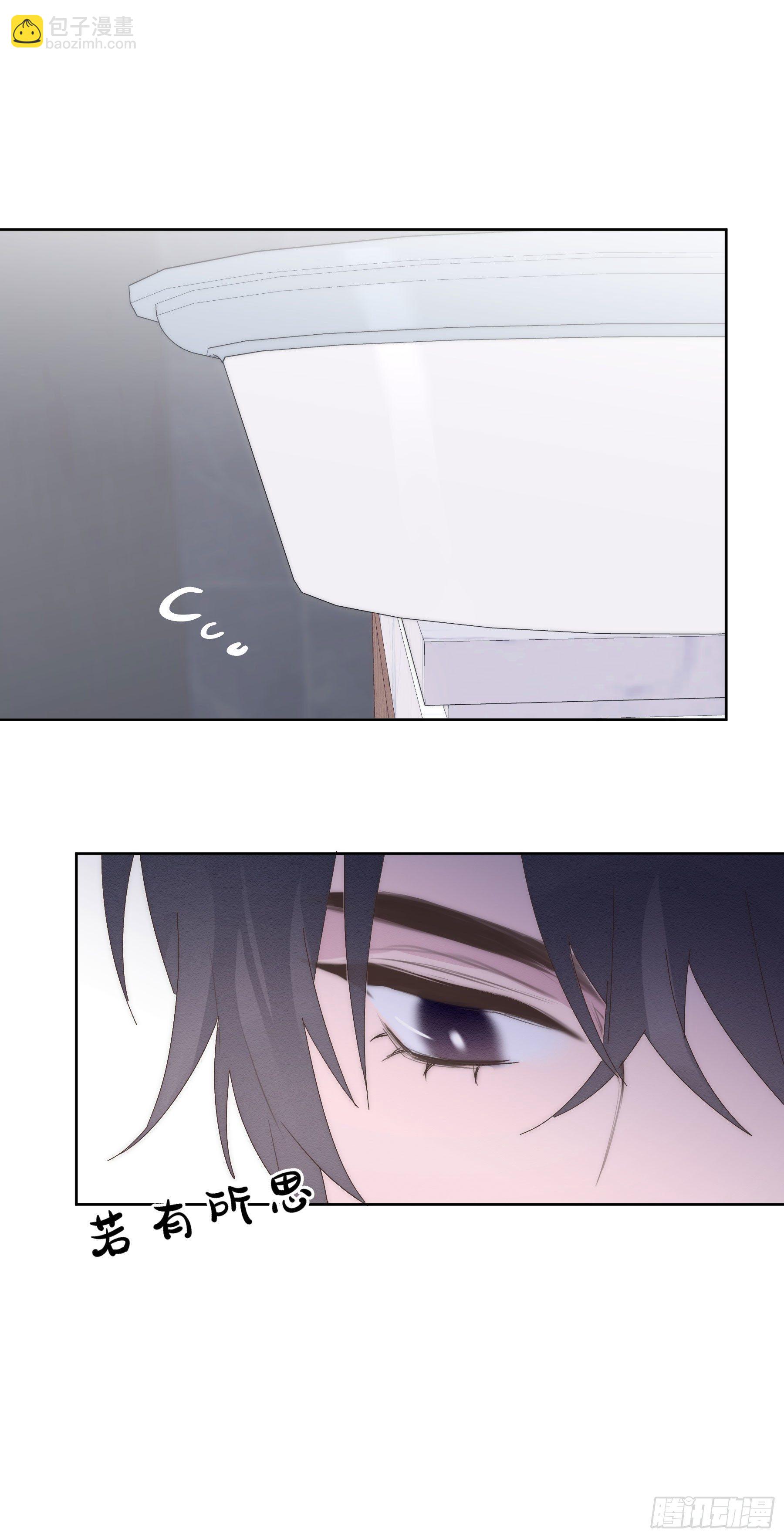 第11颗：决定(1/2)-第14话