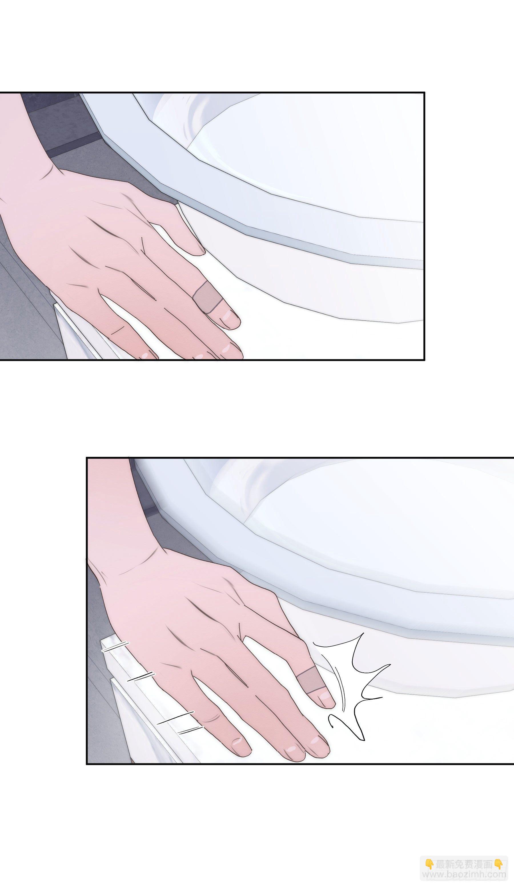 第11颗：决定(1/2)-第14话