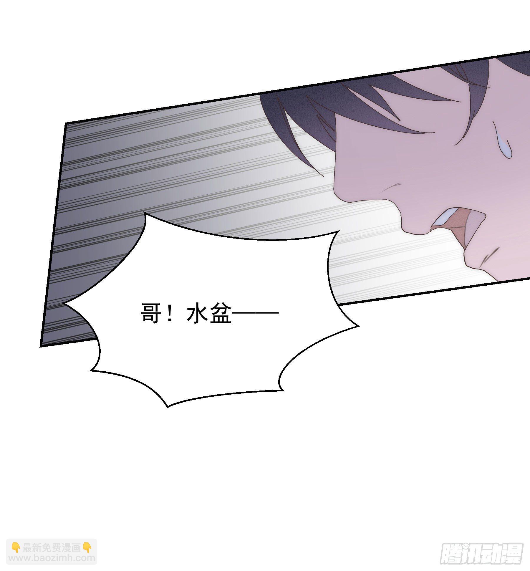 第11颗：决定(1/2)-第14话