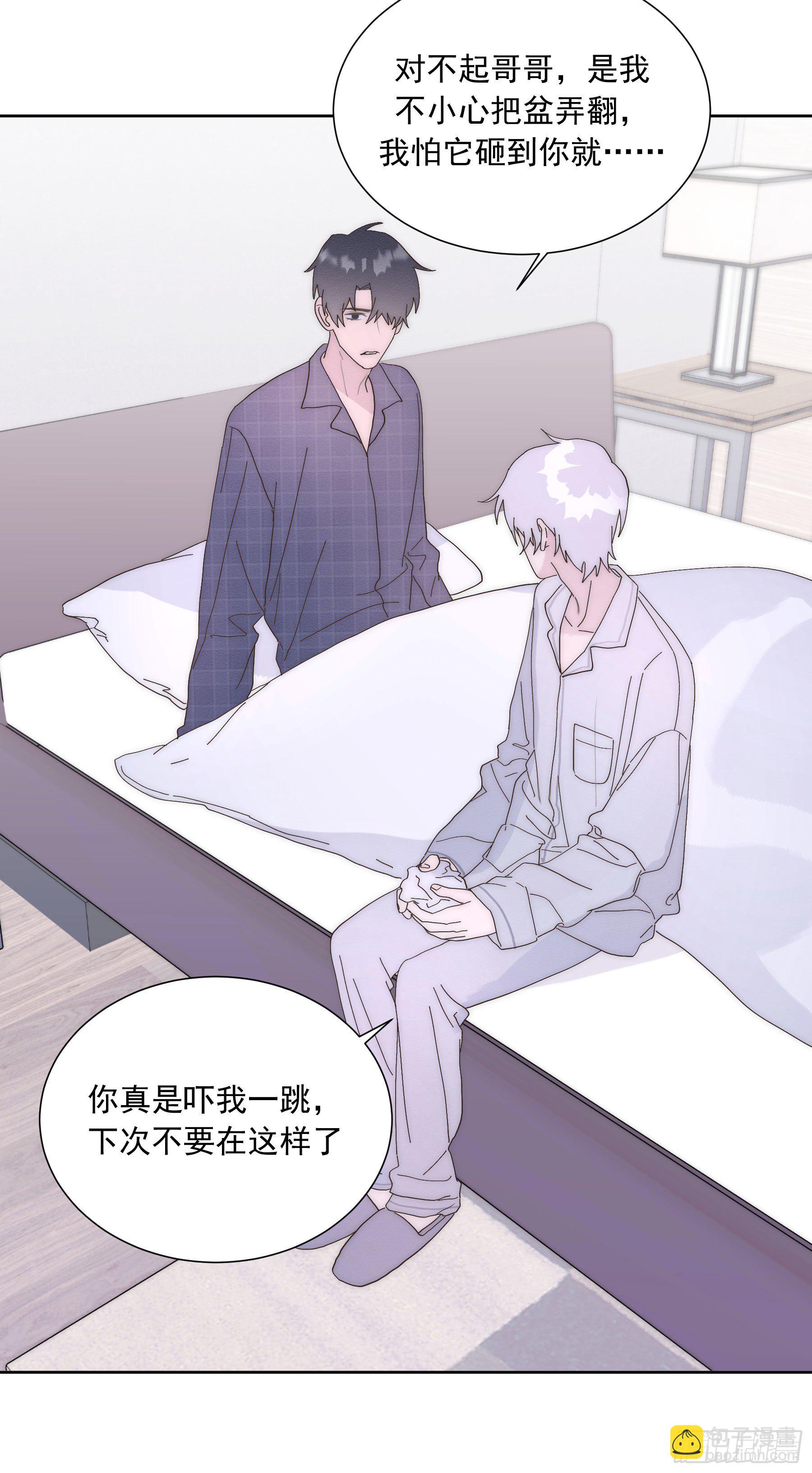 第11颗：决定(1/2)-第14话