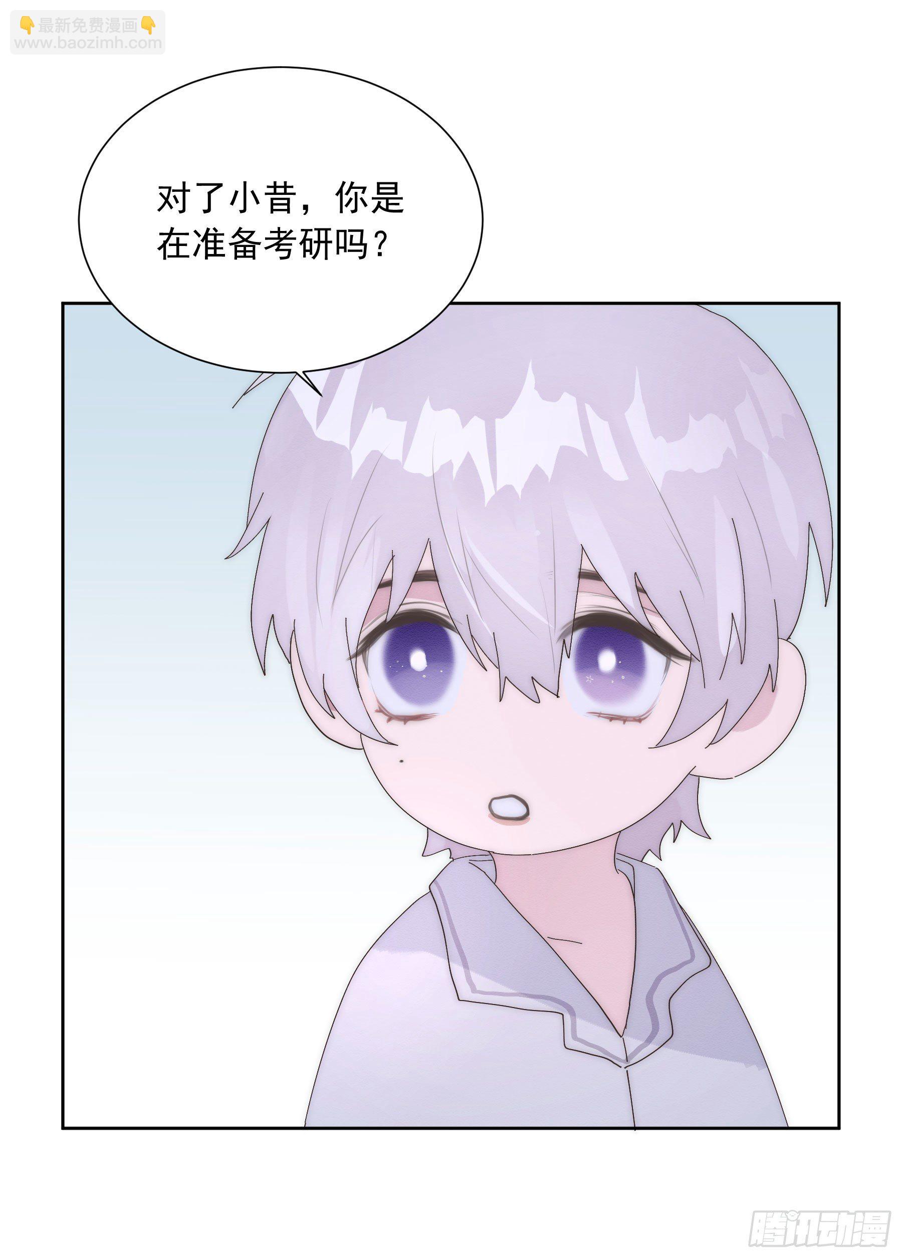 第11颗：决定(1/2)-第14话