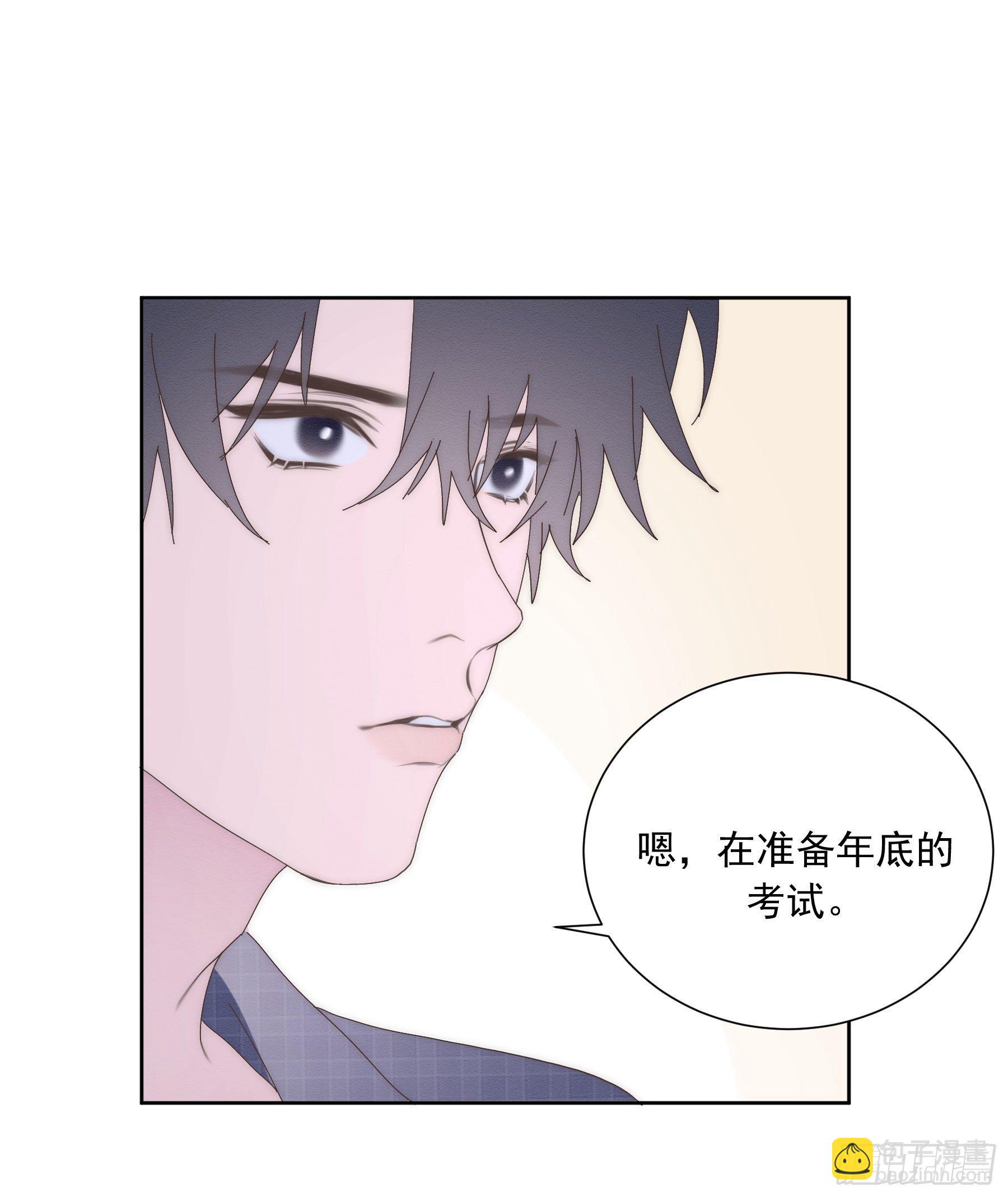 第11颗：决定(1/2)-第14话