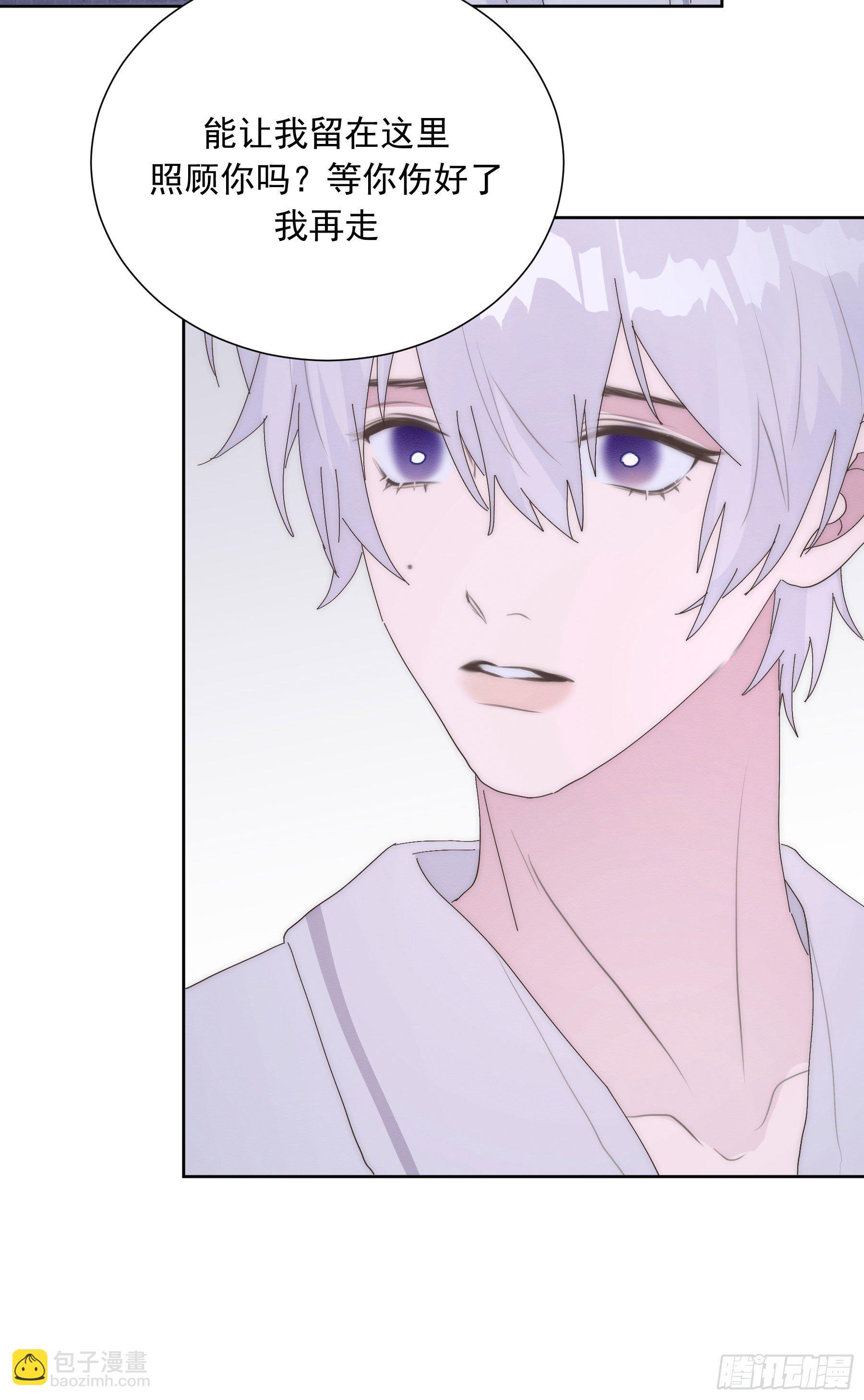 第11颗：决定(1/2)-第14话