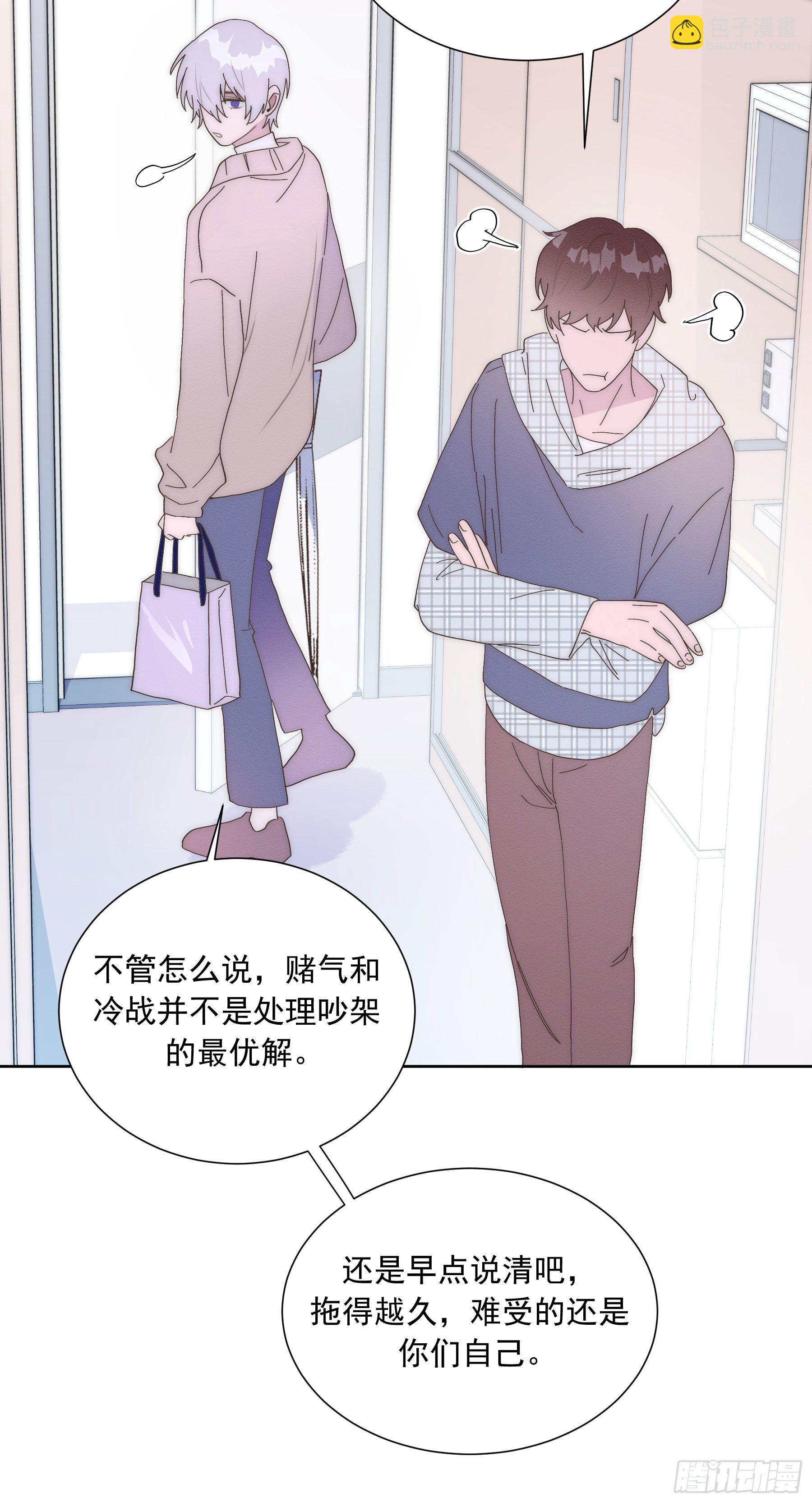 第11颗：决定(1/2)-第14话