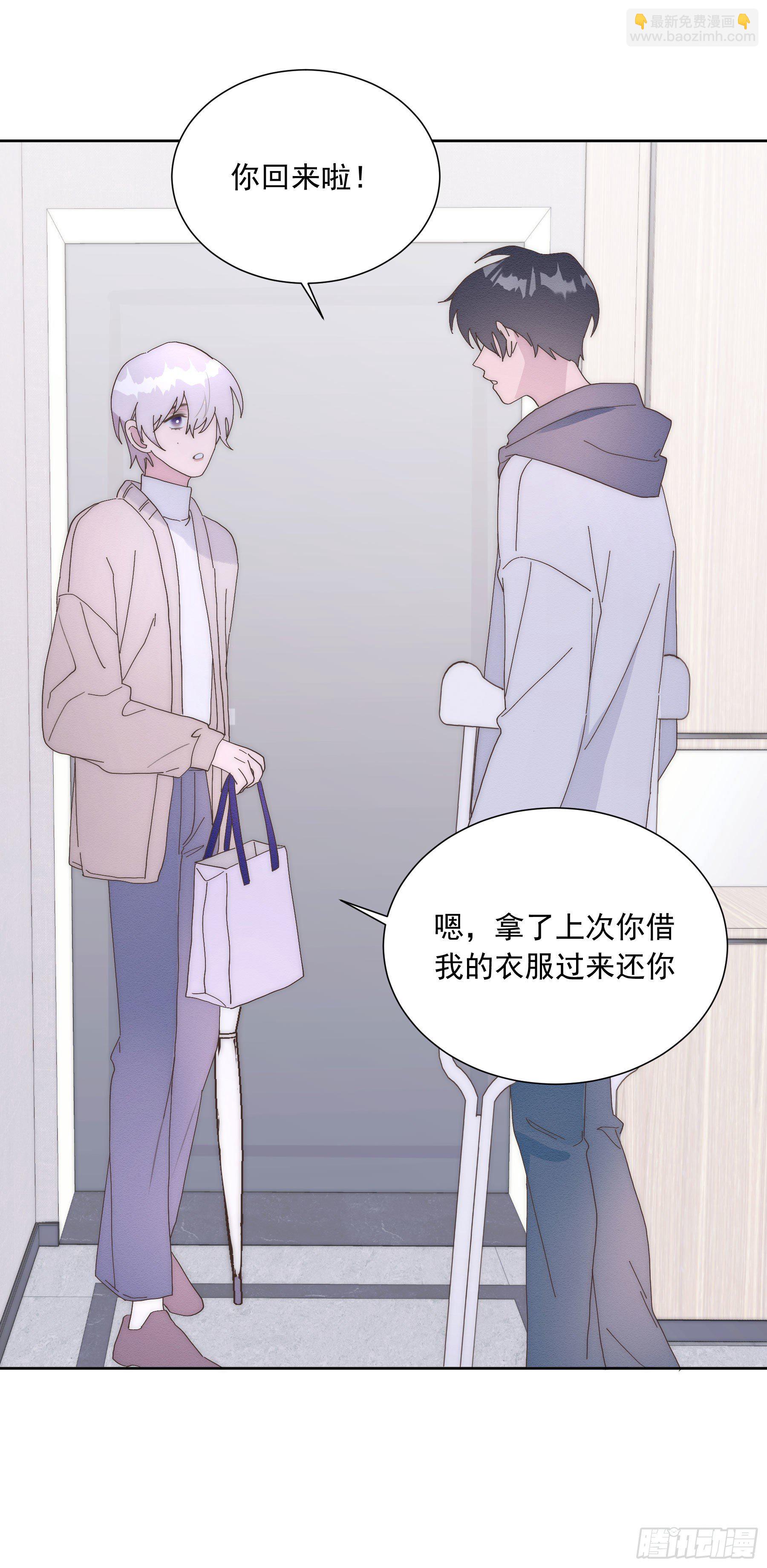 第11颗：决定(1/2)-第14话