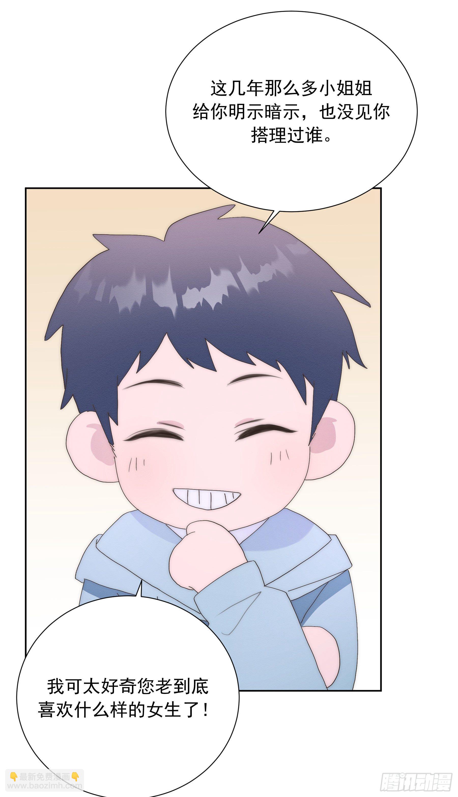 第13颗：察觉(1/2)-第16话