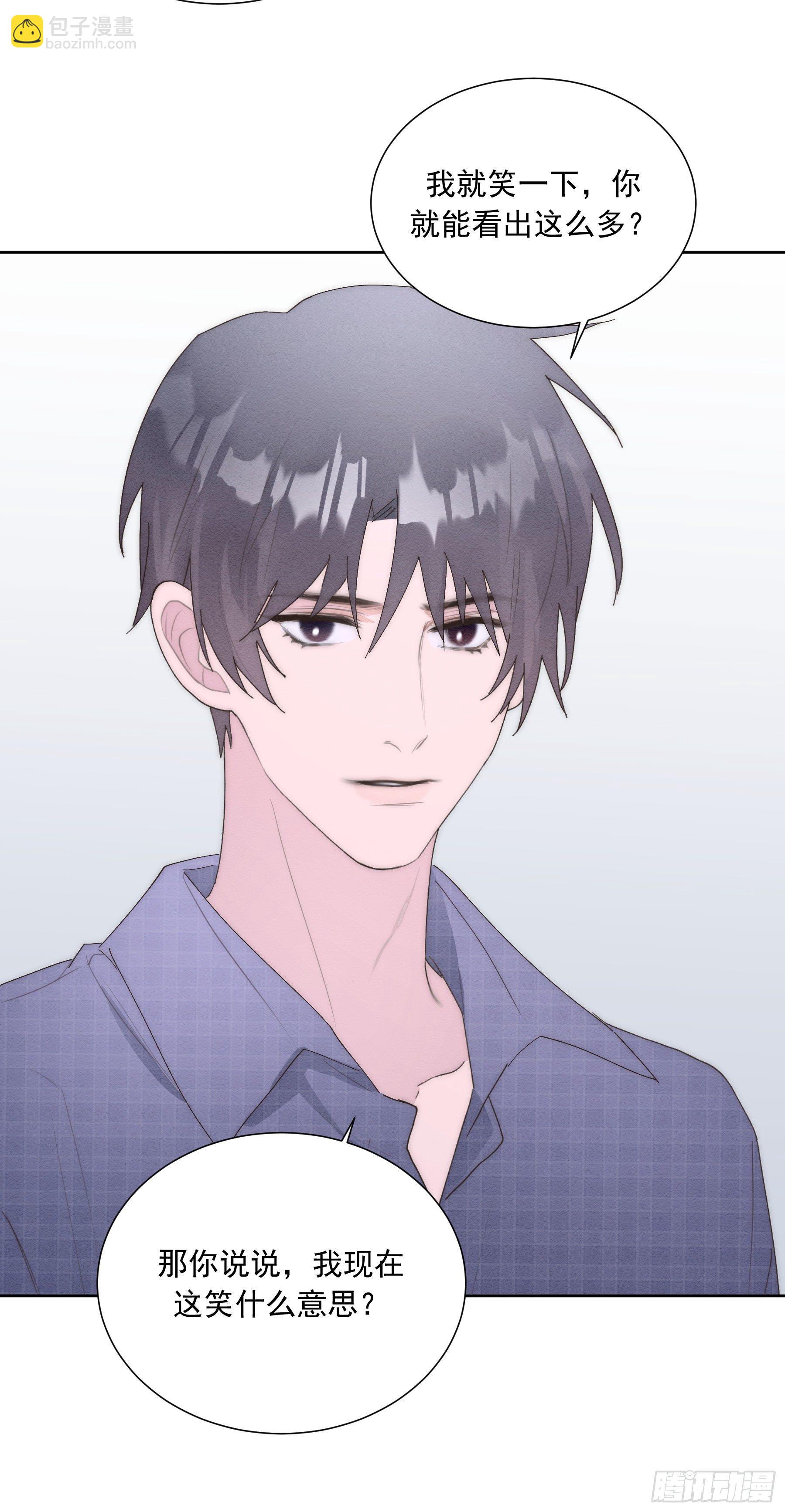 第13颗：察觉(1/2)-第16话