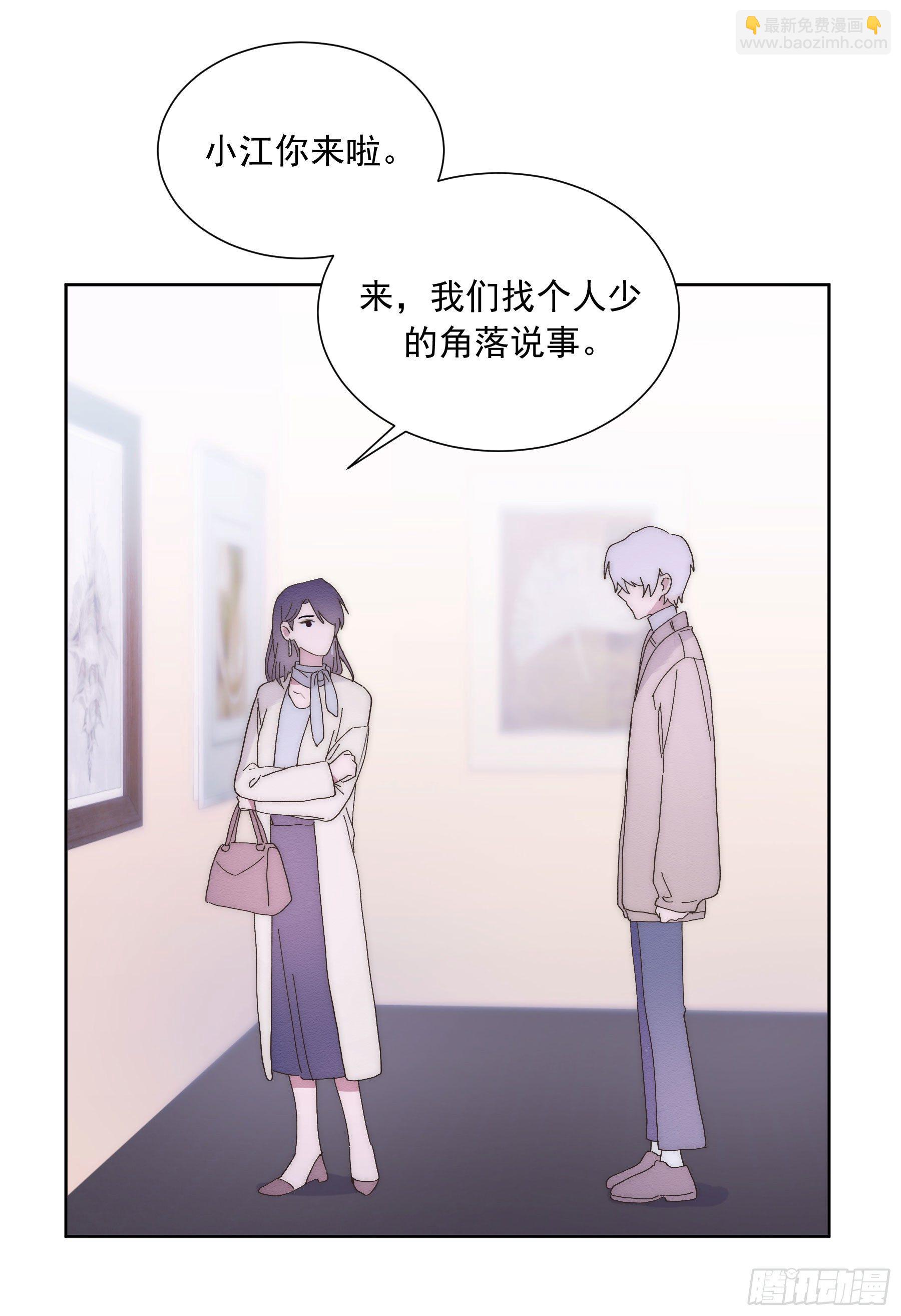 第13颗：察觉(1/2)-第16话