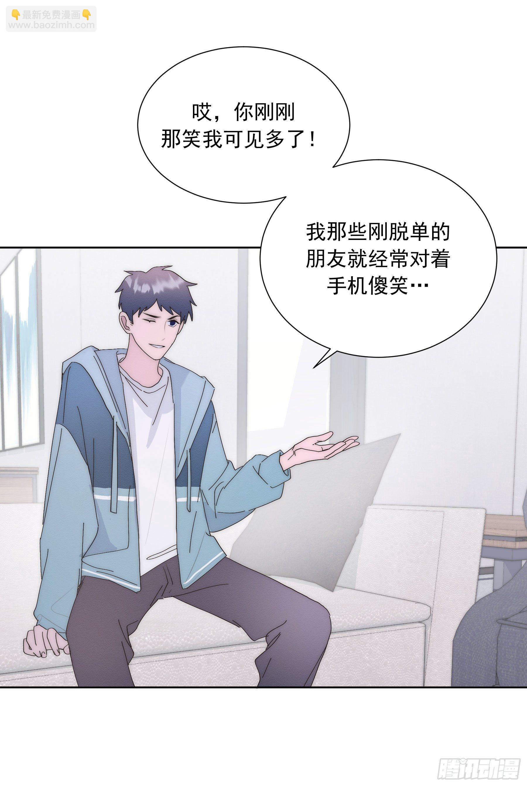 第13颗：察觉(1/2)-第16话