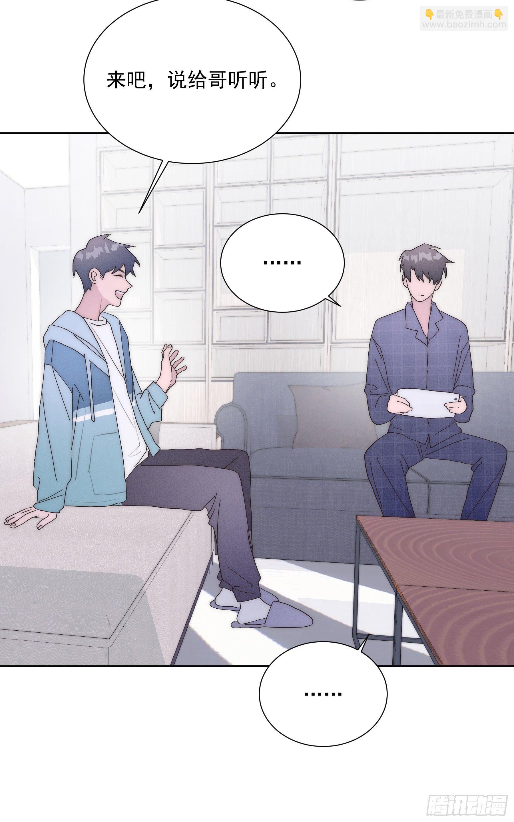 第13颗：察觉(1/2)-第16话