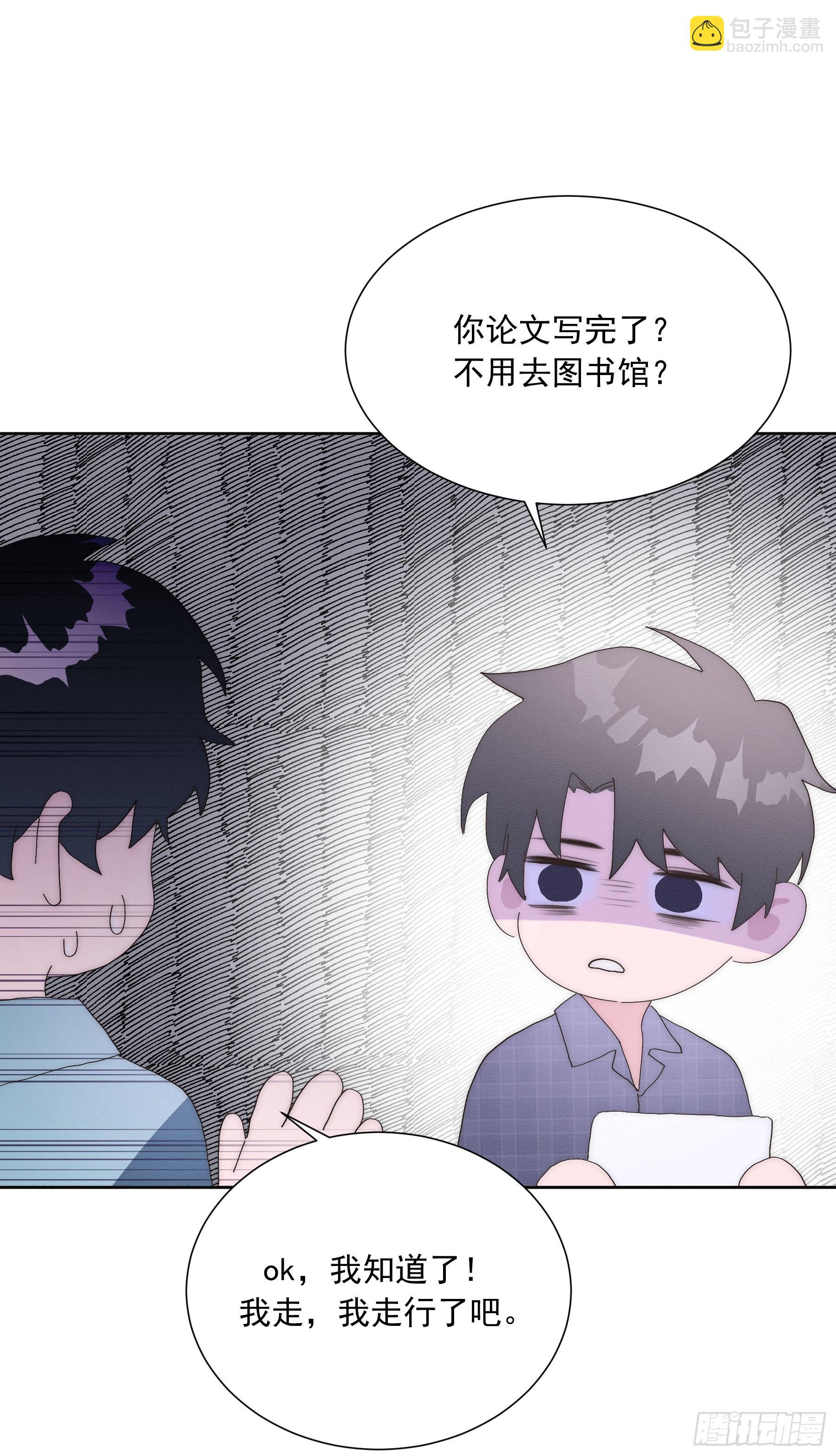 第13颗：察觉(1/2)-第16话