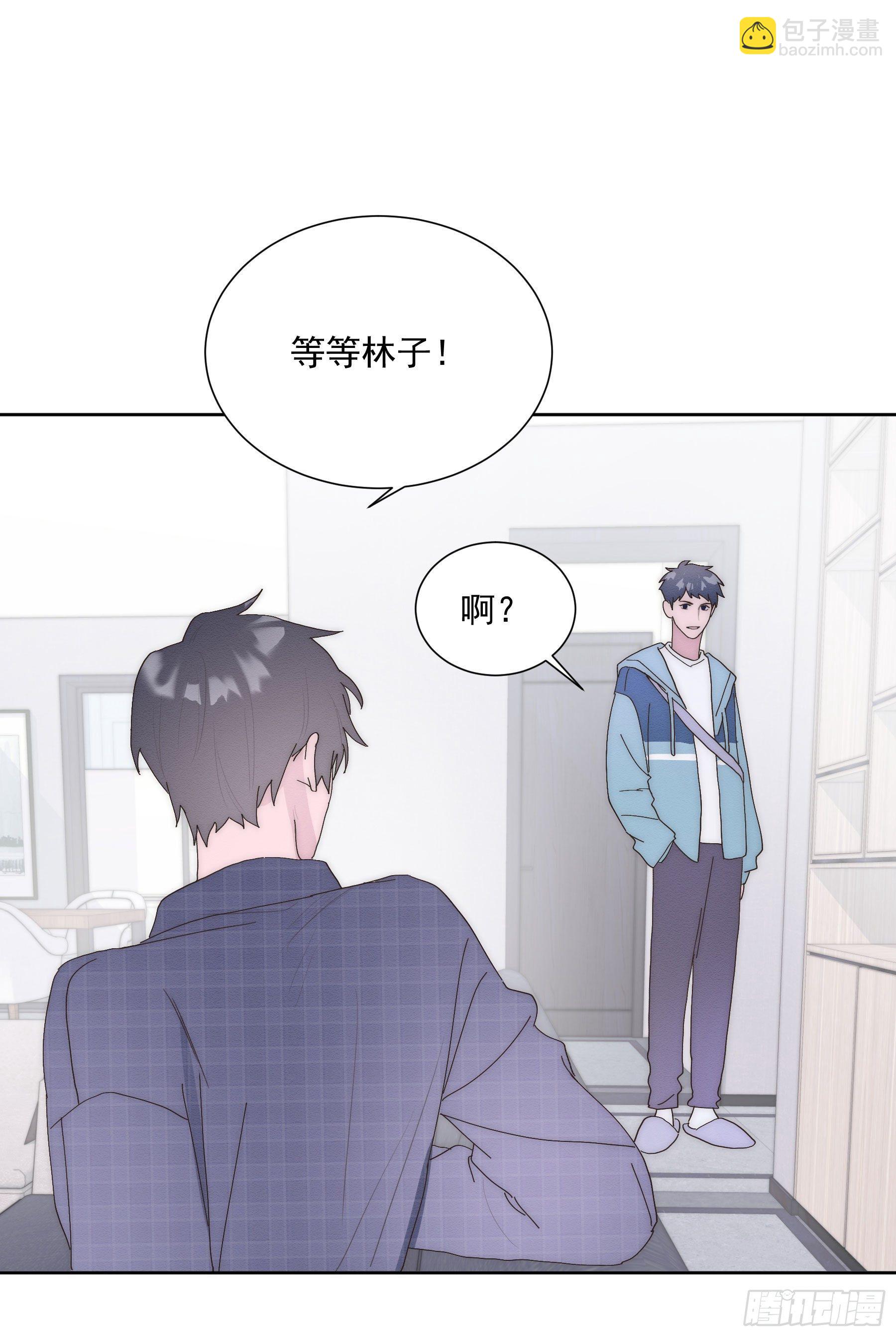 孤島上的蘋果 - 第13顆：察覺(1/2) - 1