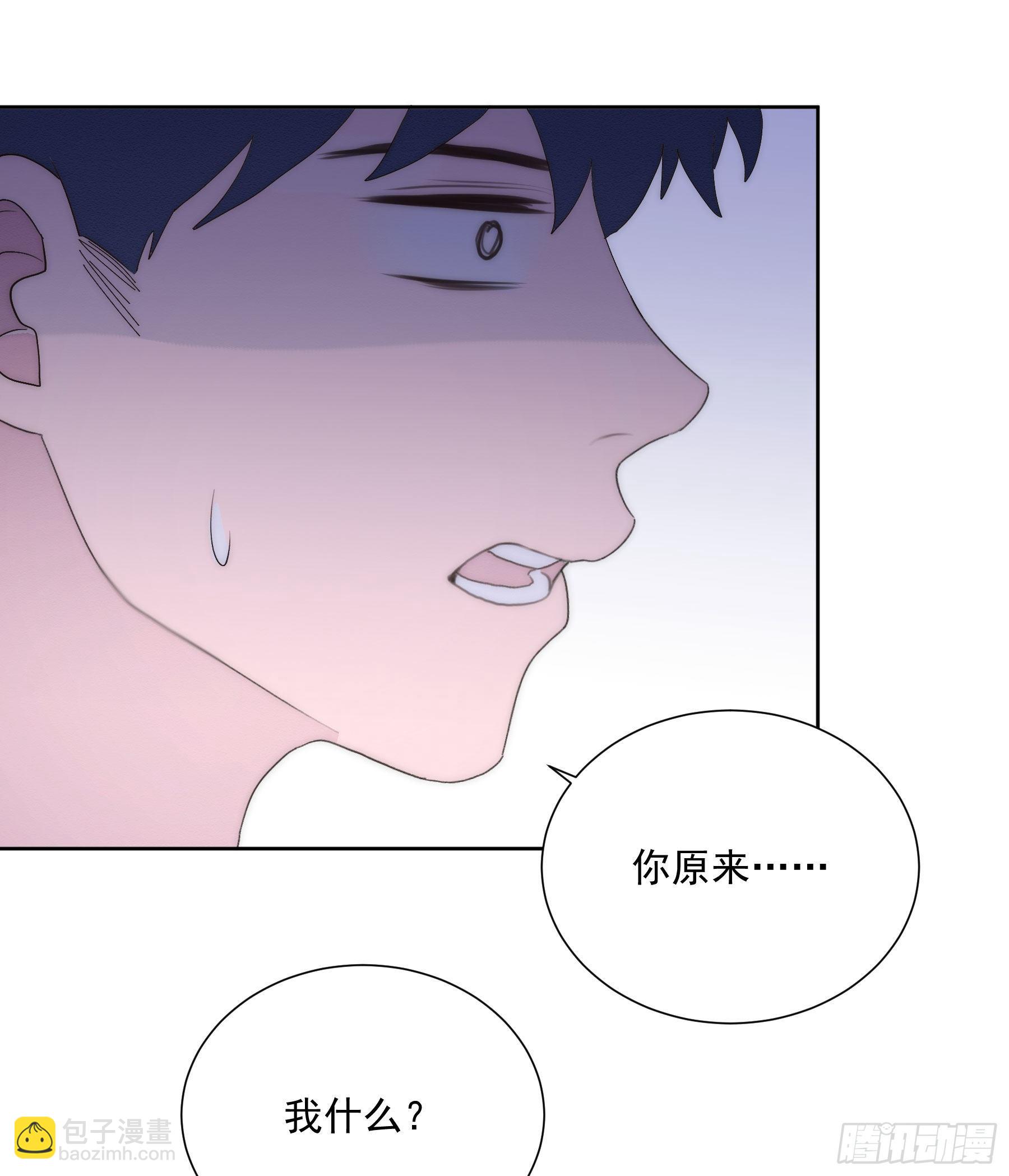 第13颗：察觉(1/2)-第16话