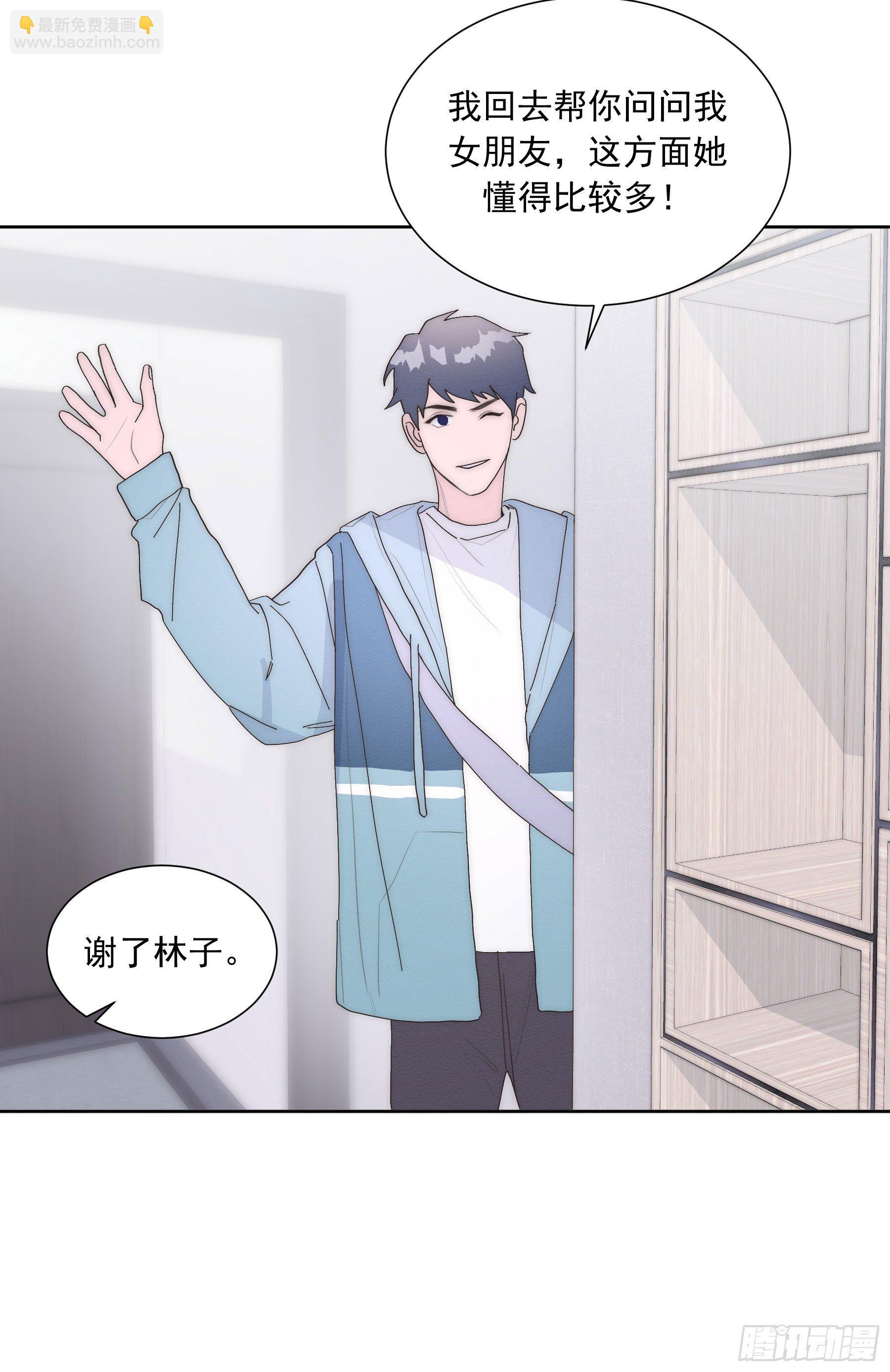 第13颗：察觉(1/2)-第16话