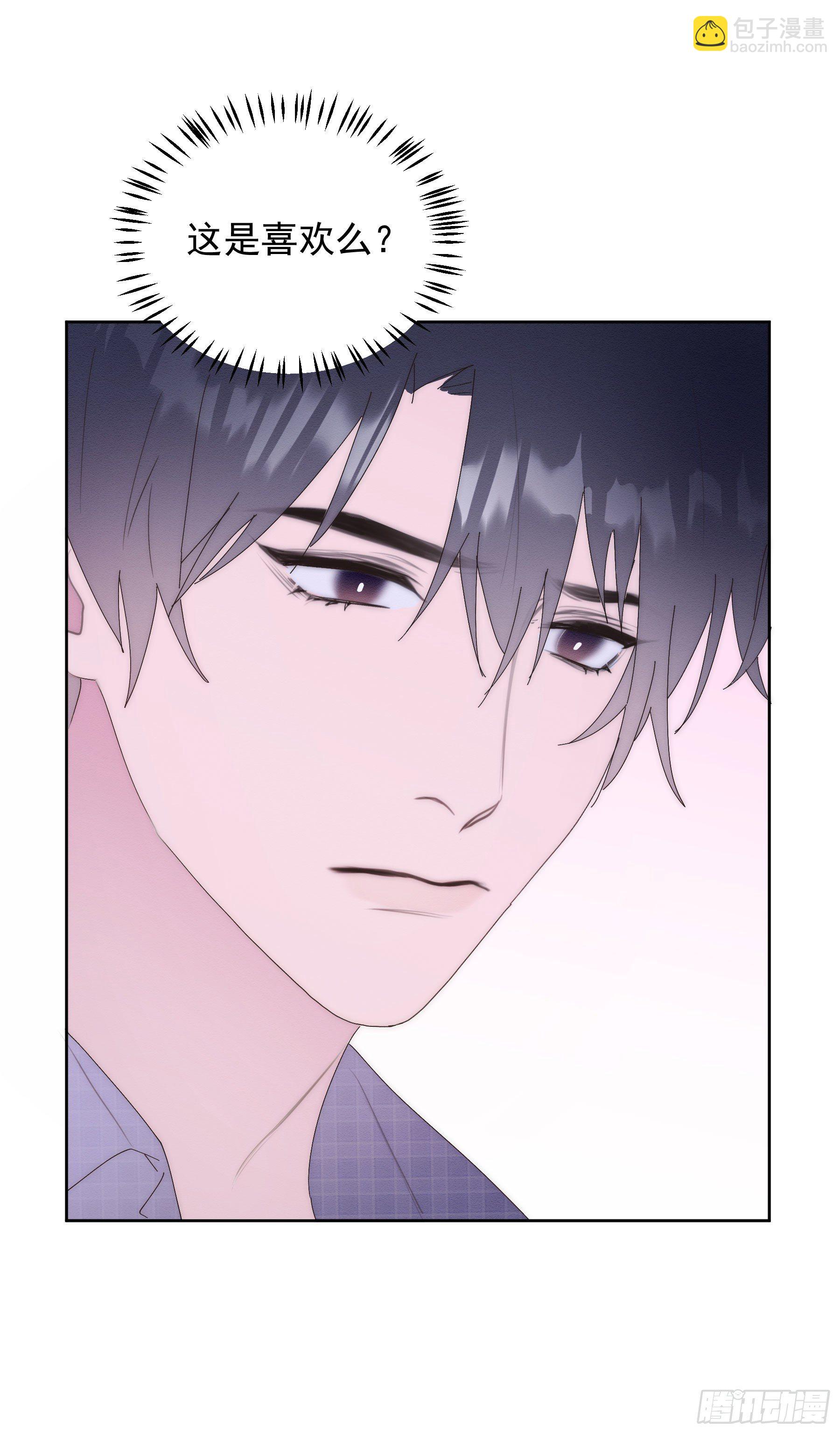 第13颗：察觉(1/2)-第16话