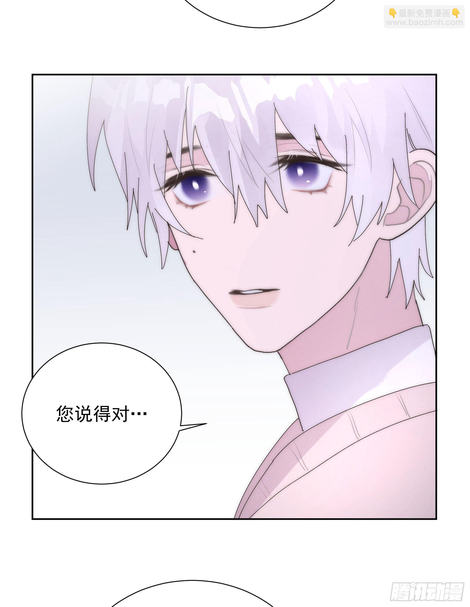 第13颗：察觉(1/2)-第16话