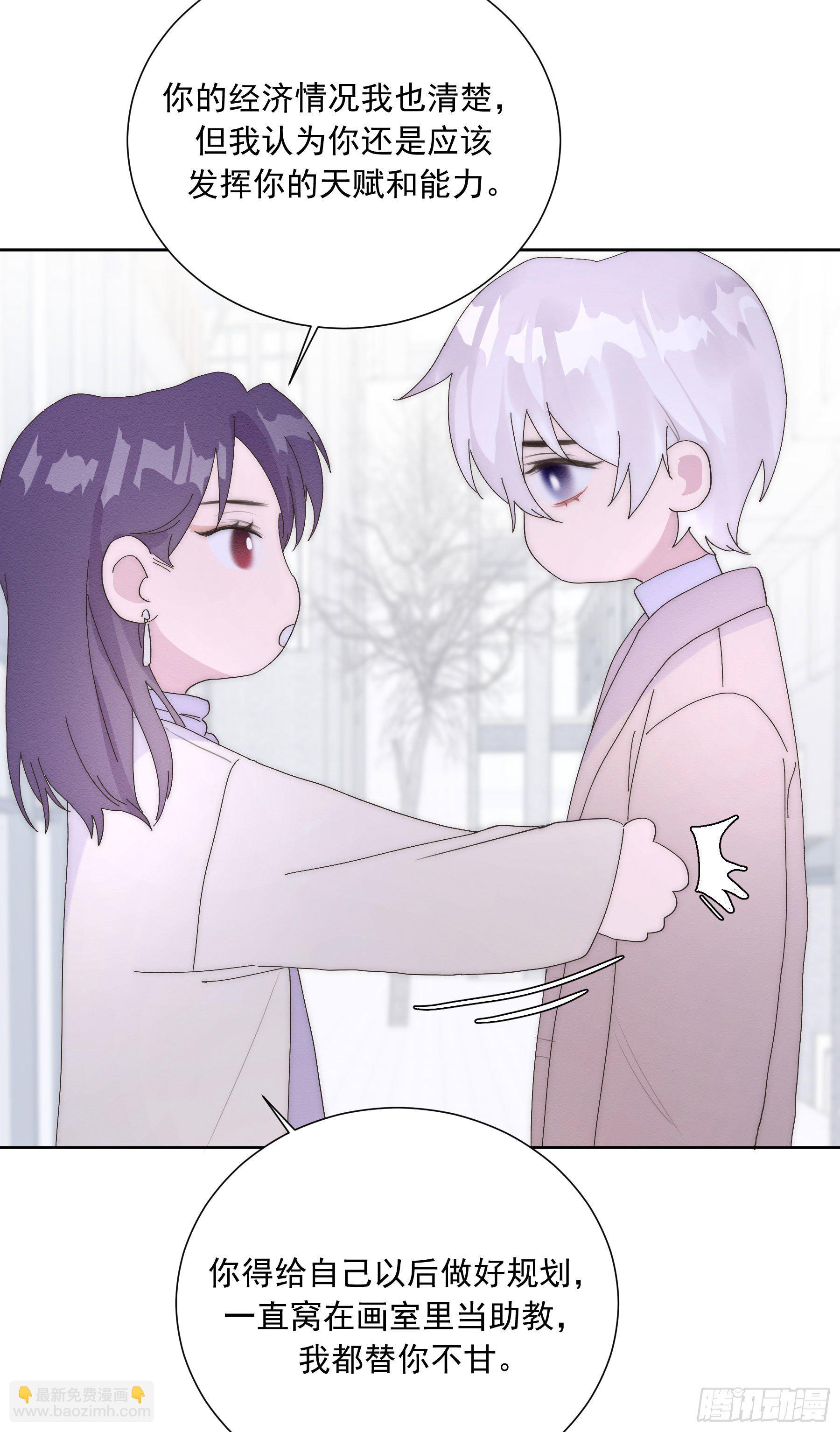 第13颗：察觉(1/2)-第16话