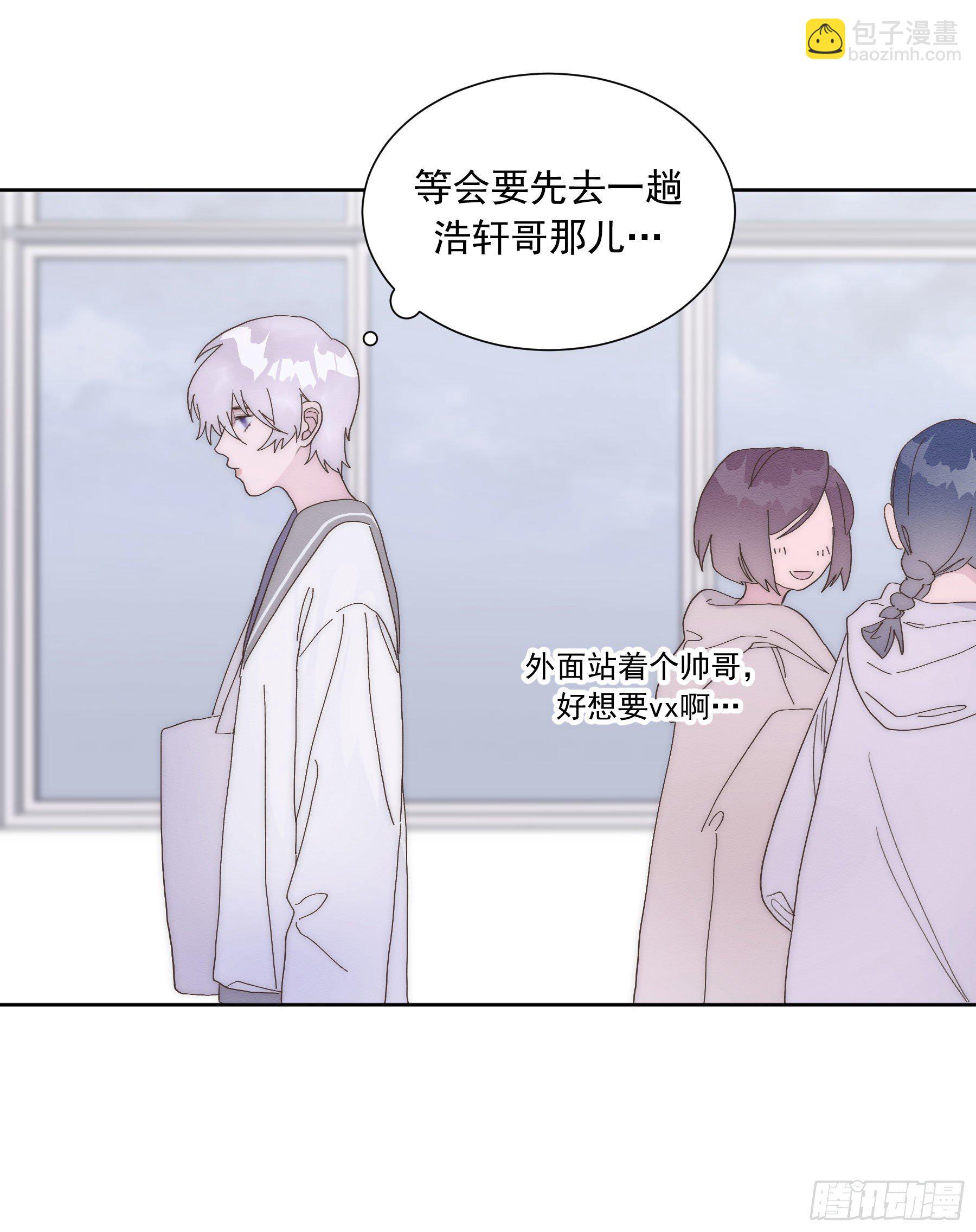 第19颗：小试探(1/2)-第24话