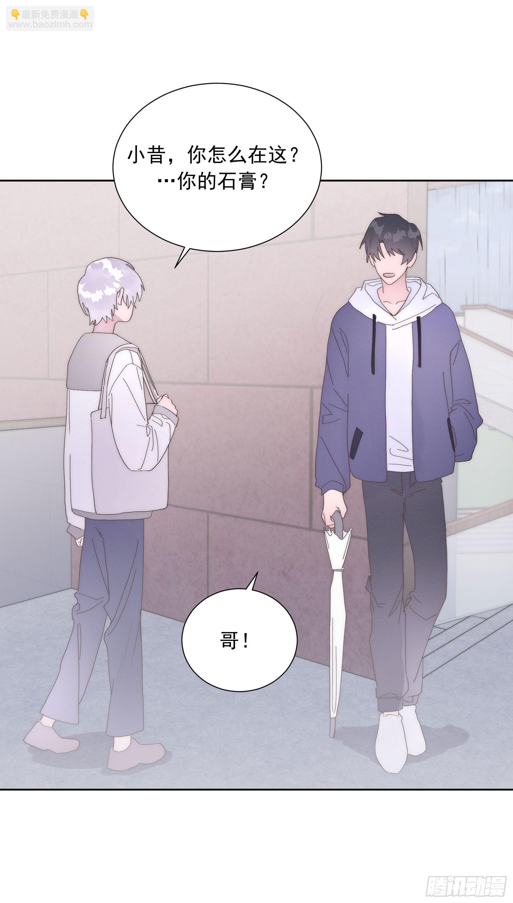 第19颗：小试探(1/2)-第24话