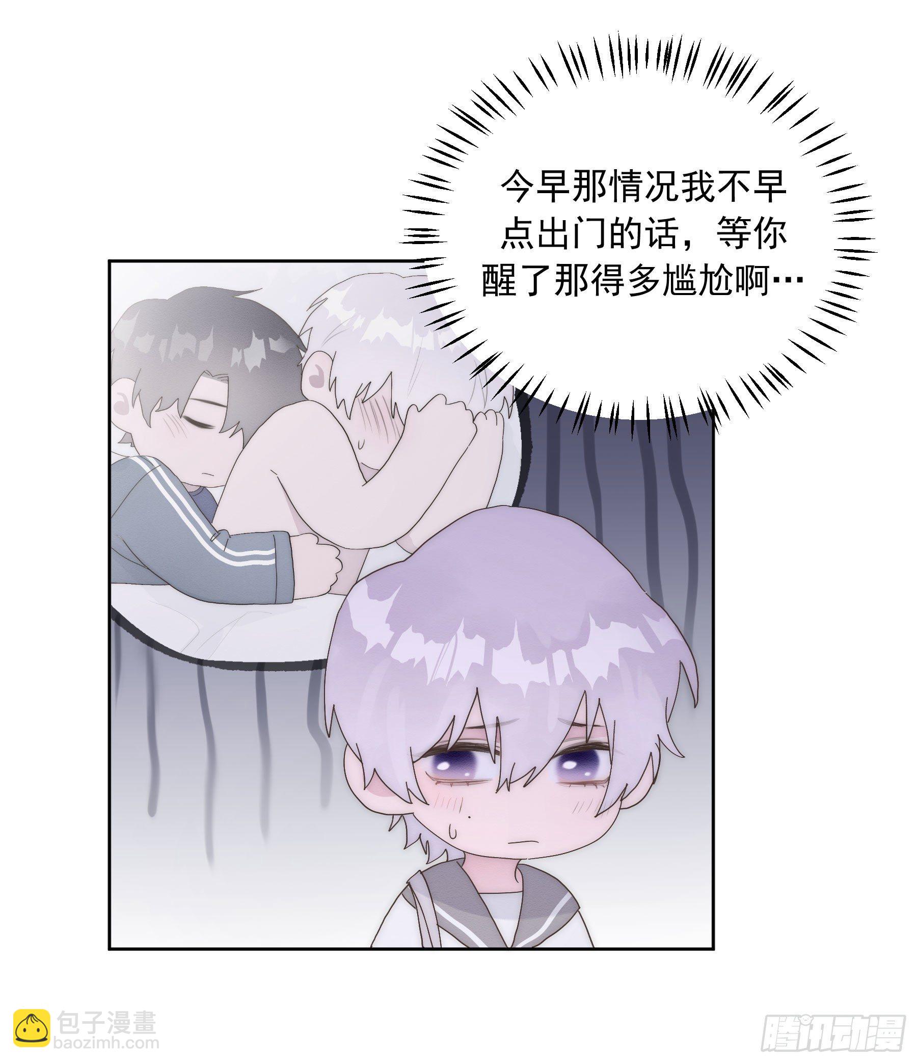 第19颗：小试探(1/2)-第24话