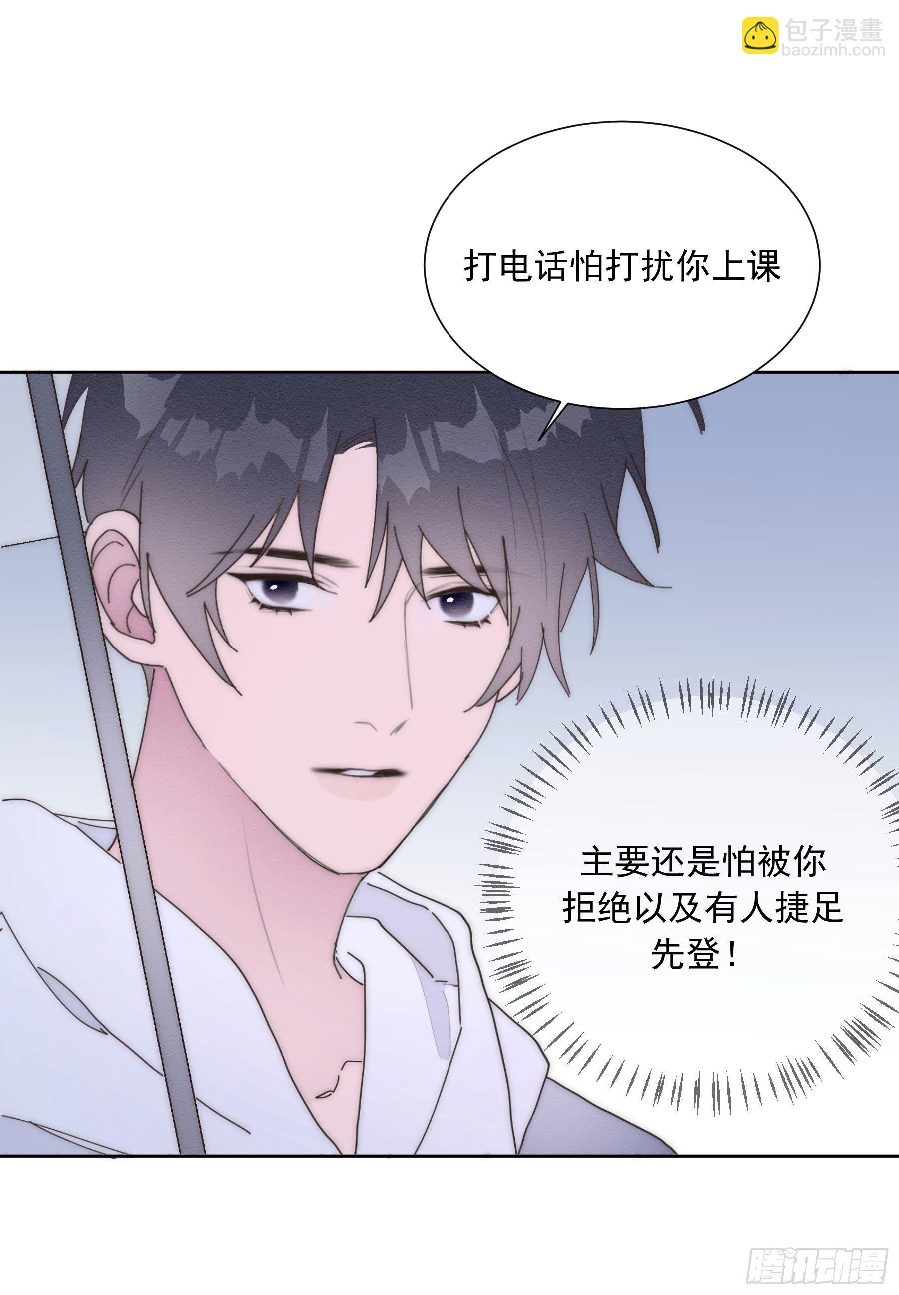 第19颗：小试探(1/2)-第24话