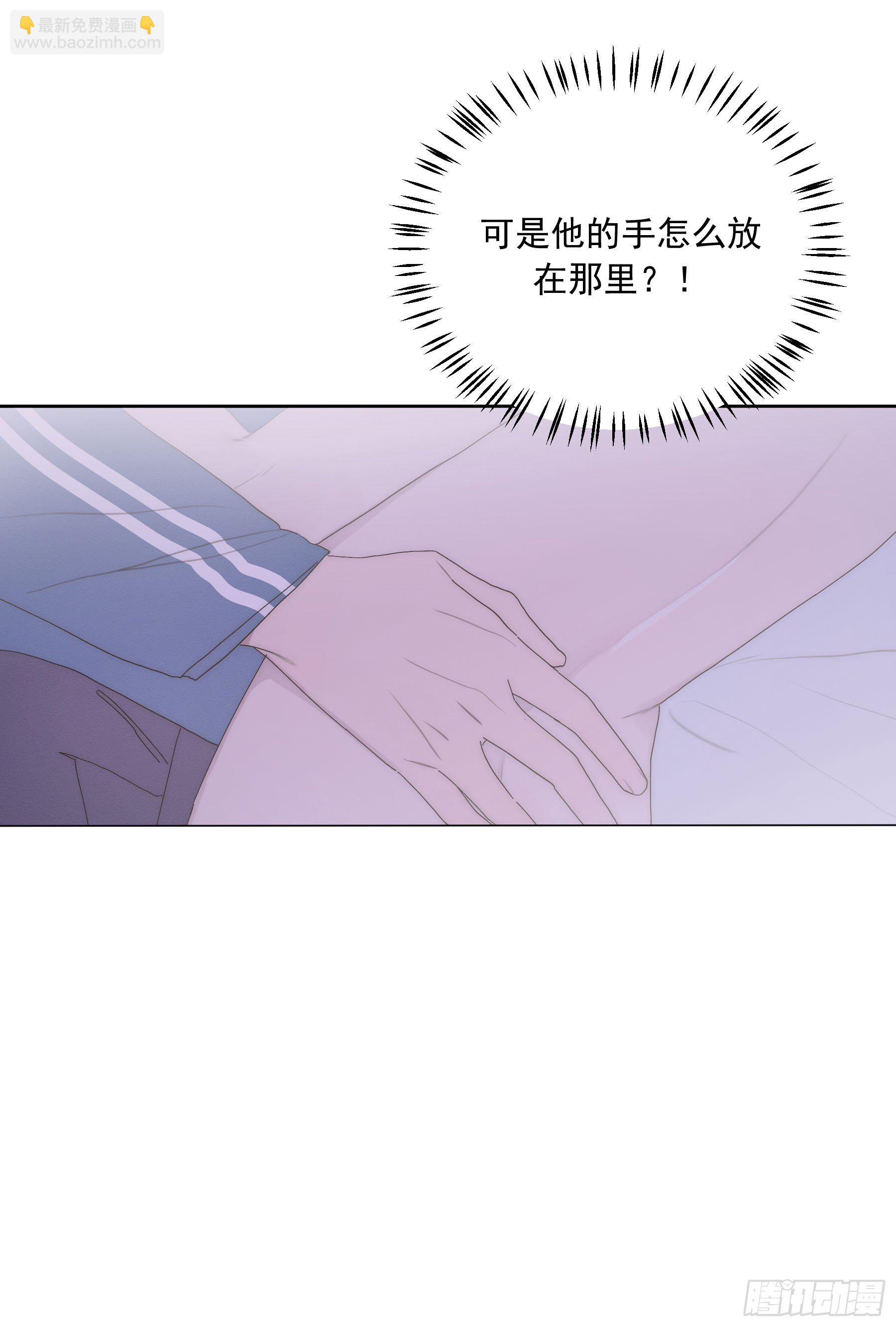 第19颗：小试探(1/2)-第24话