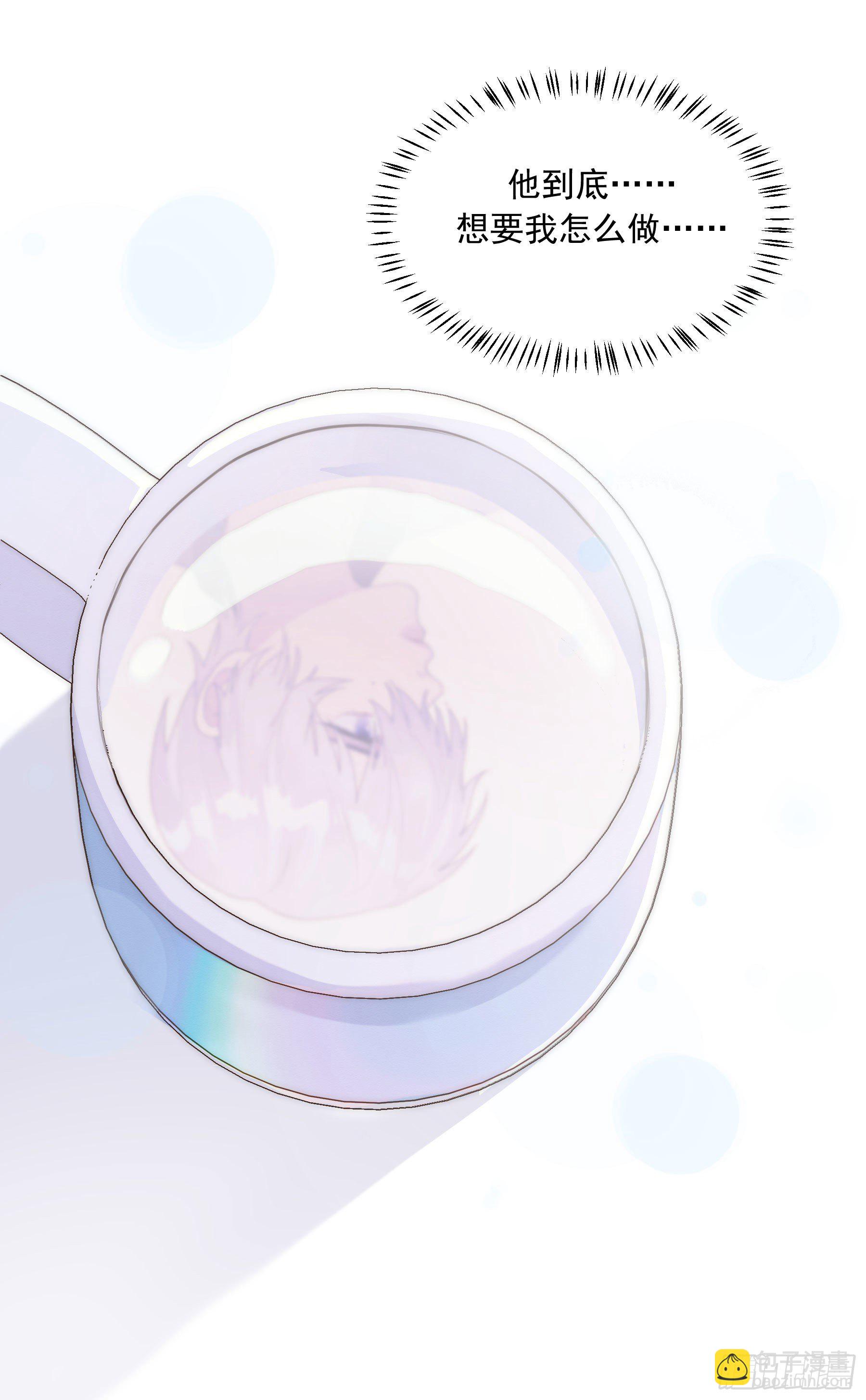 第21颗：较劲(1/2)-第26话