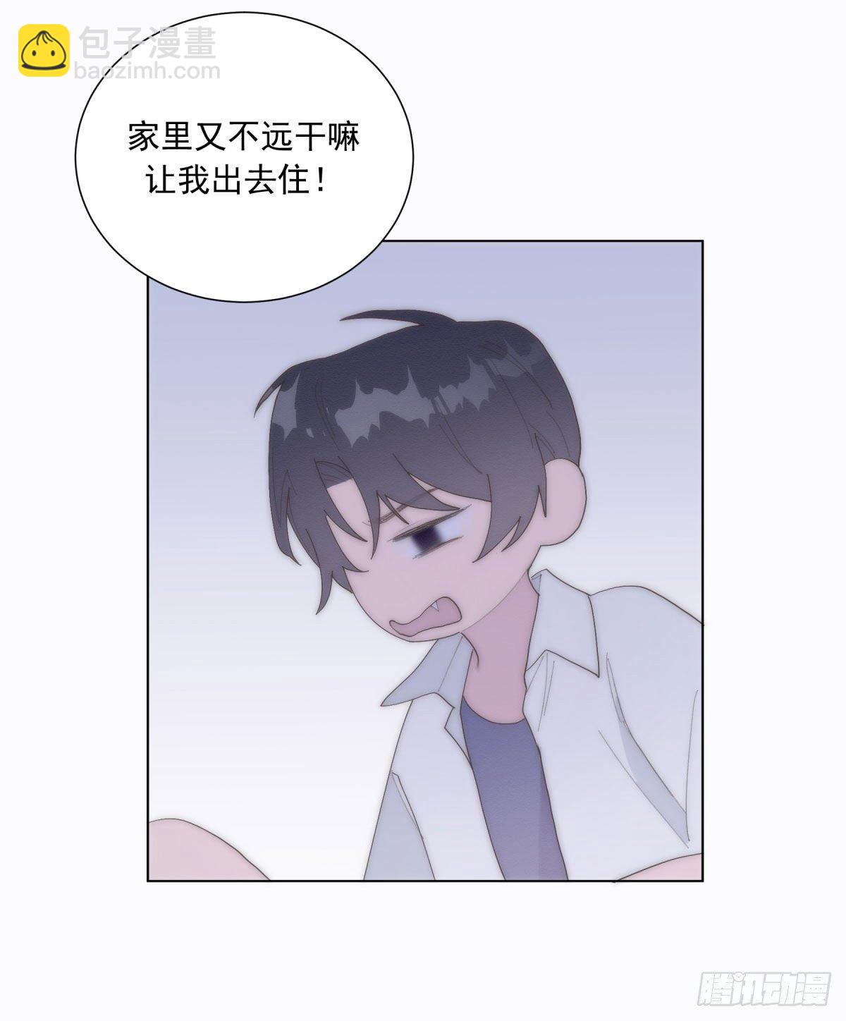 第23颗：回忆(1/2)-第28话