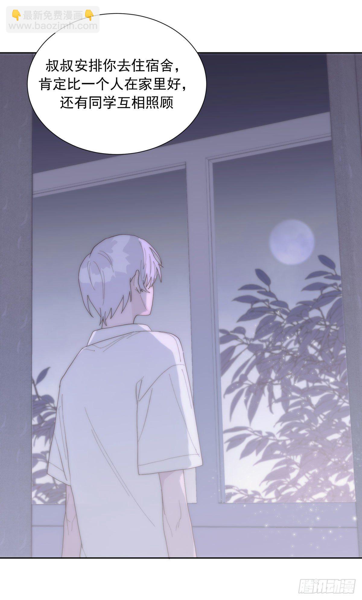 第23颗：回忆(1/2)-第28话