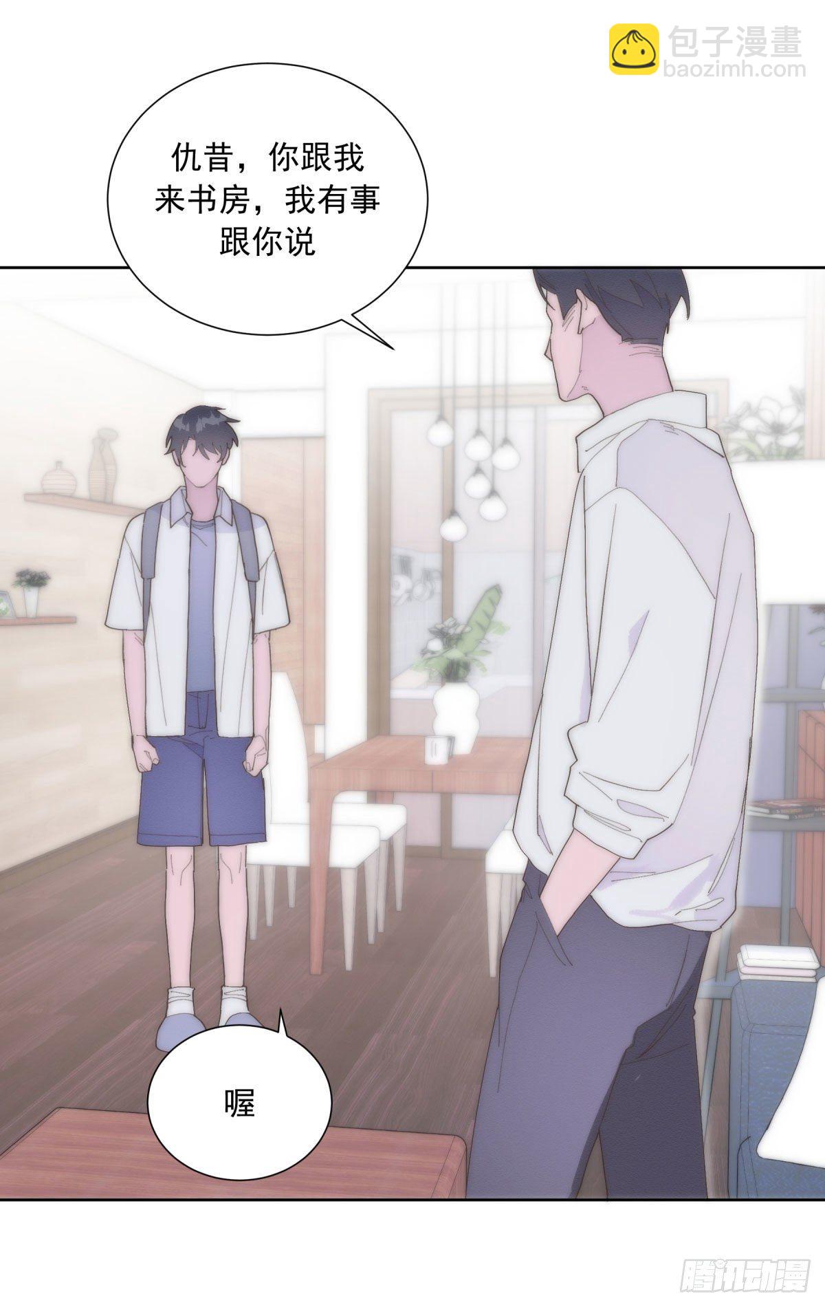 第23颗：回忆(1/2)-第28话