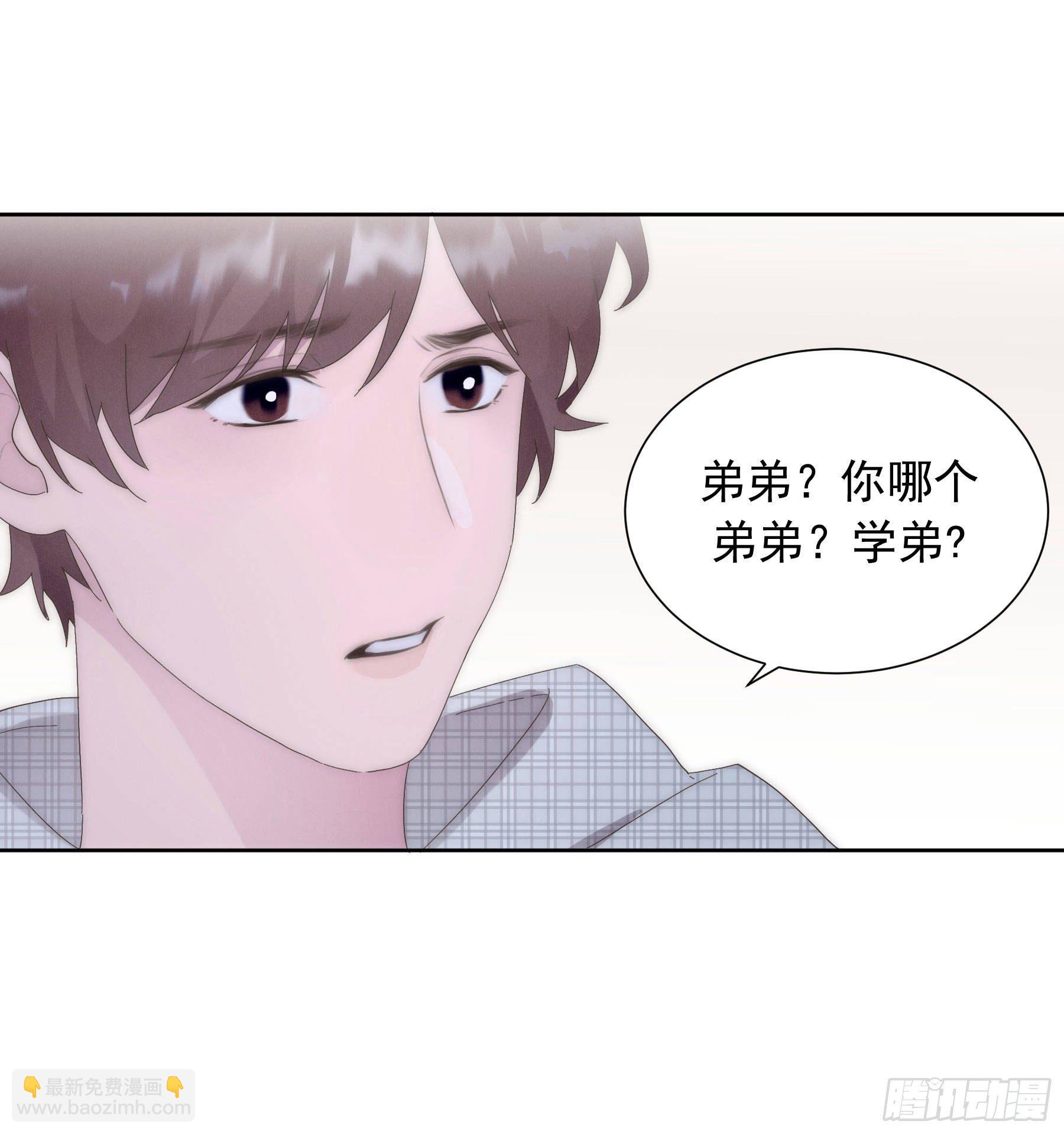 孤島上的蘋果 - 第2顆：夢與現實(1/2) - 1