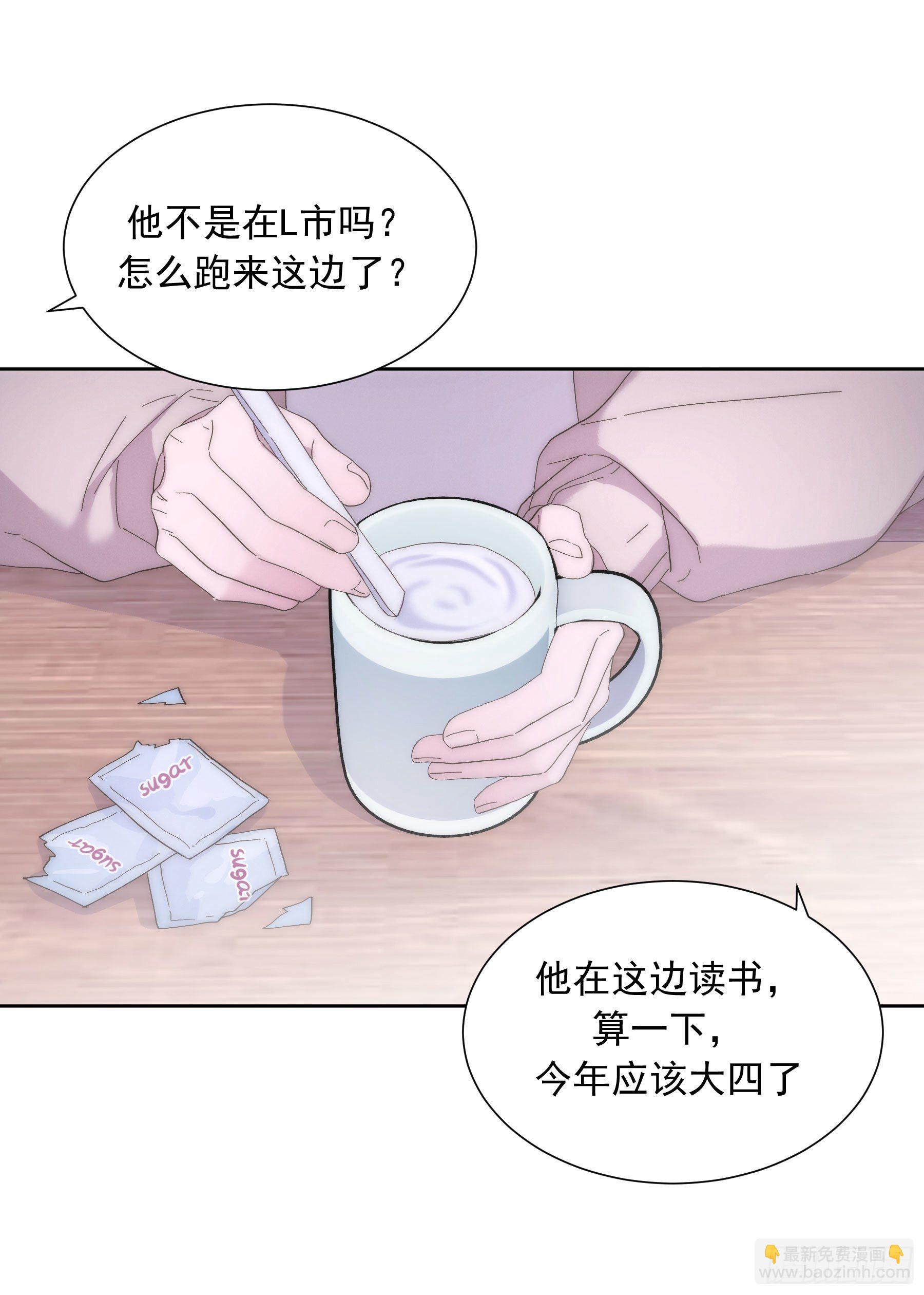 孤島上的蘋果 - 第2顆：夢與現實(1/2) - 3