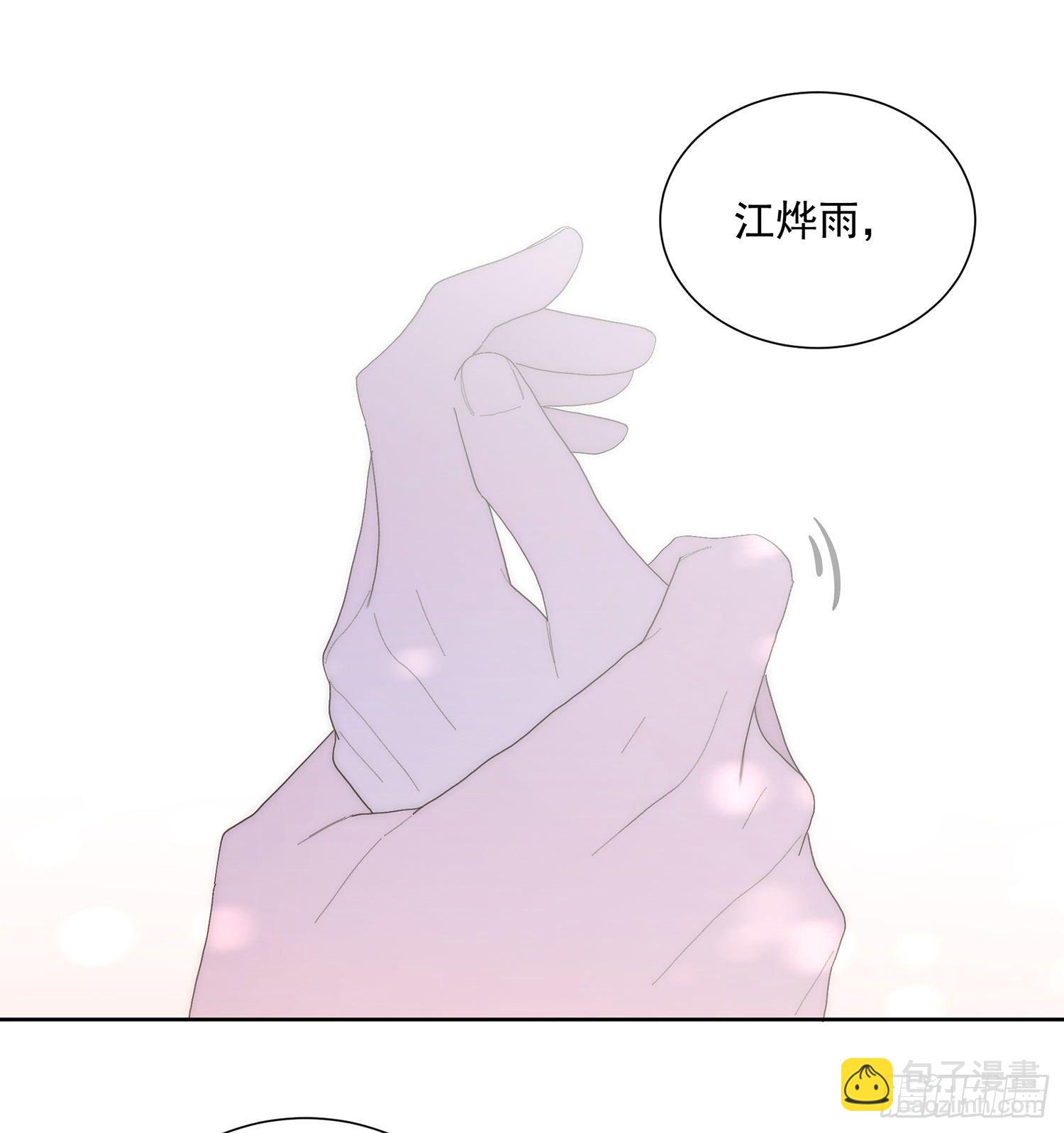 孤島上的蘋果 - 第29顆：說明 - 7