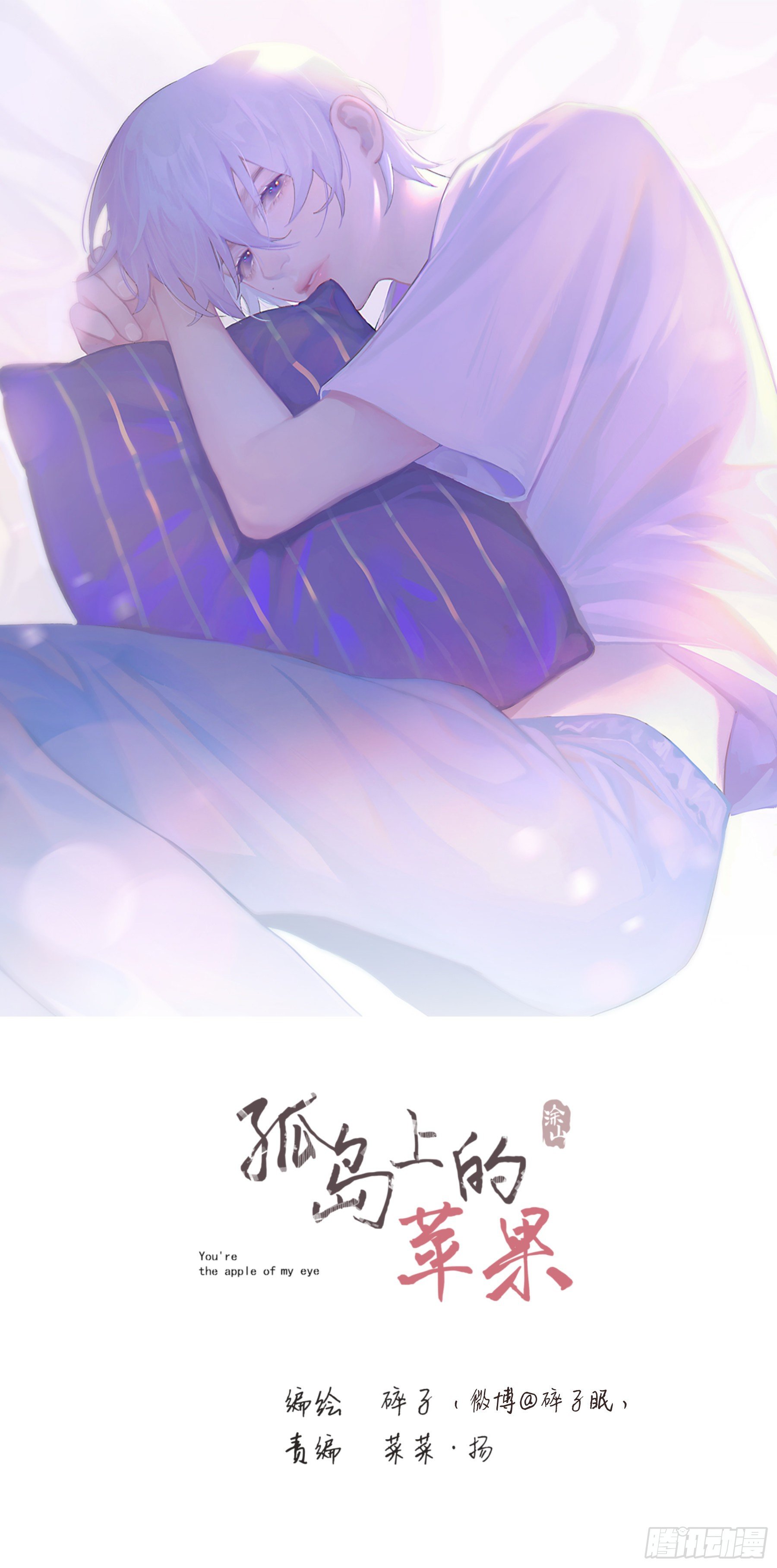 第35颗：争论-第42话