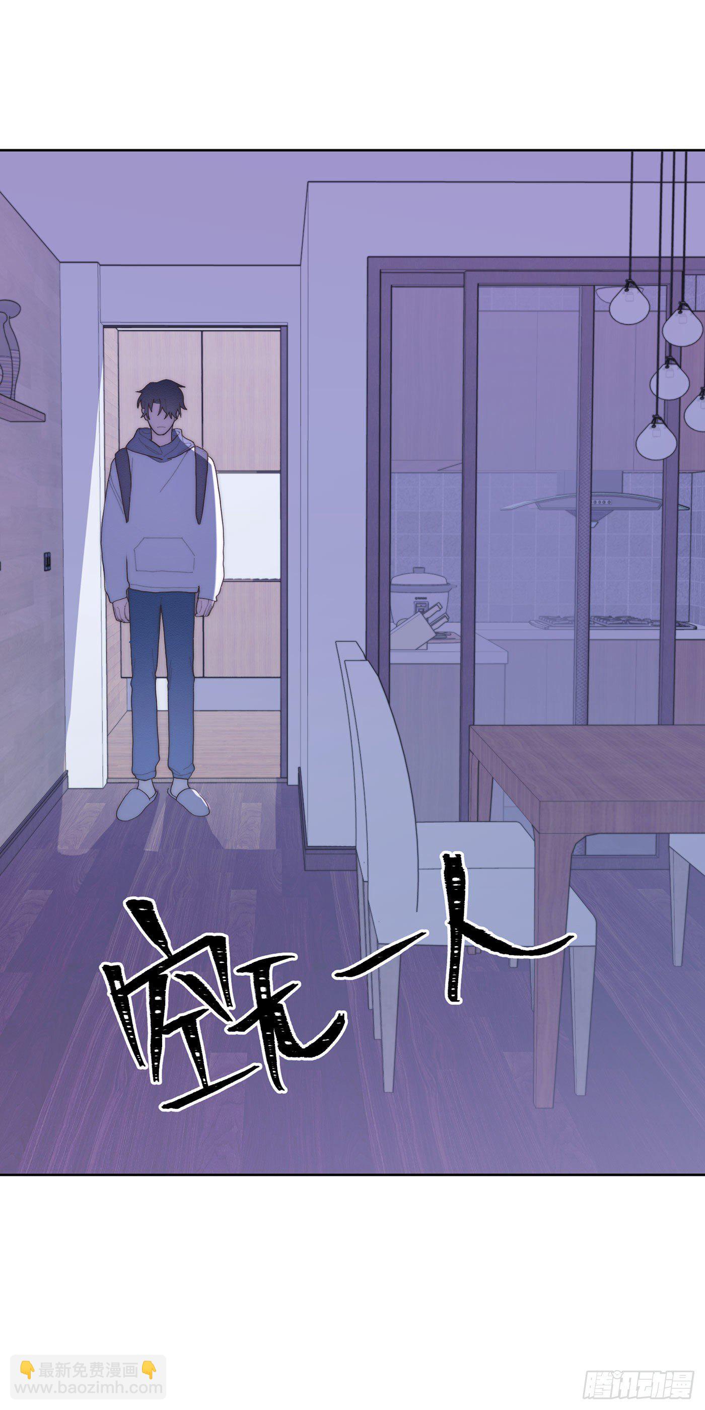 第35颗：争论-第42话