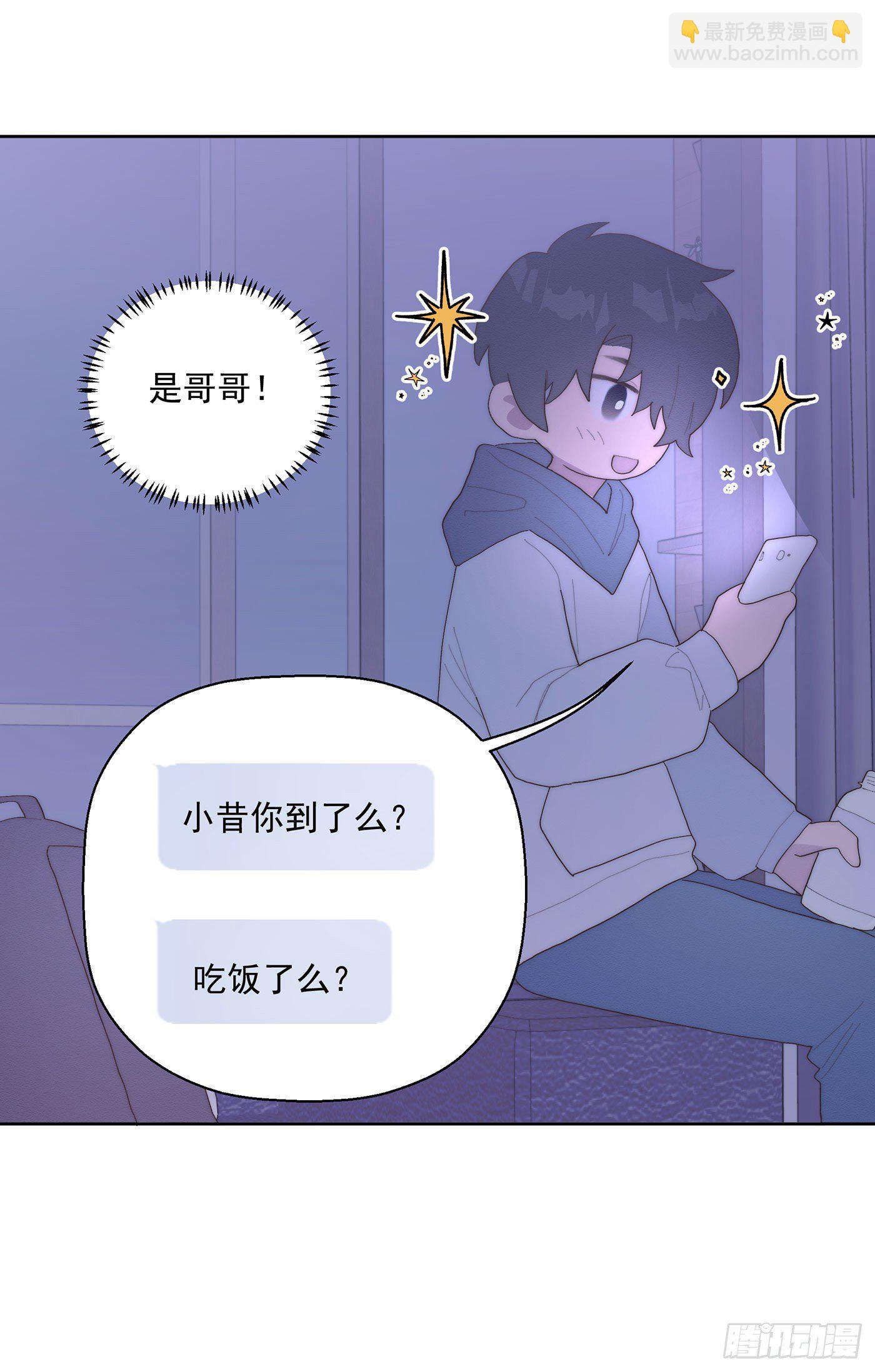 第35颗：争论-第42话