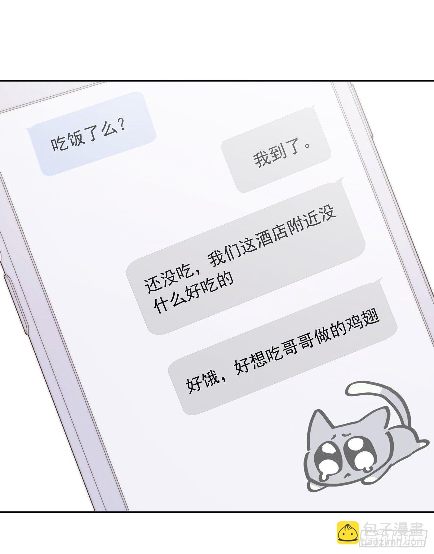 第35颗：争论-第42话