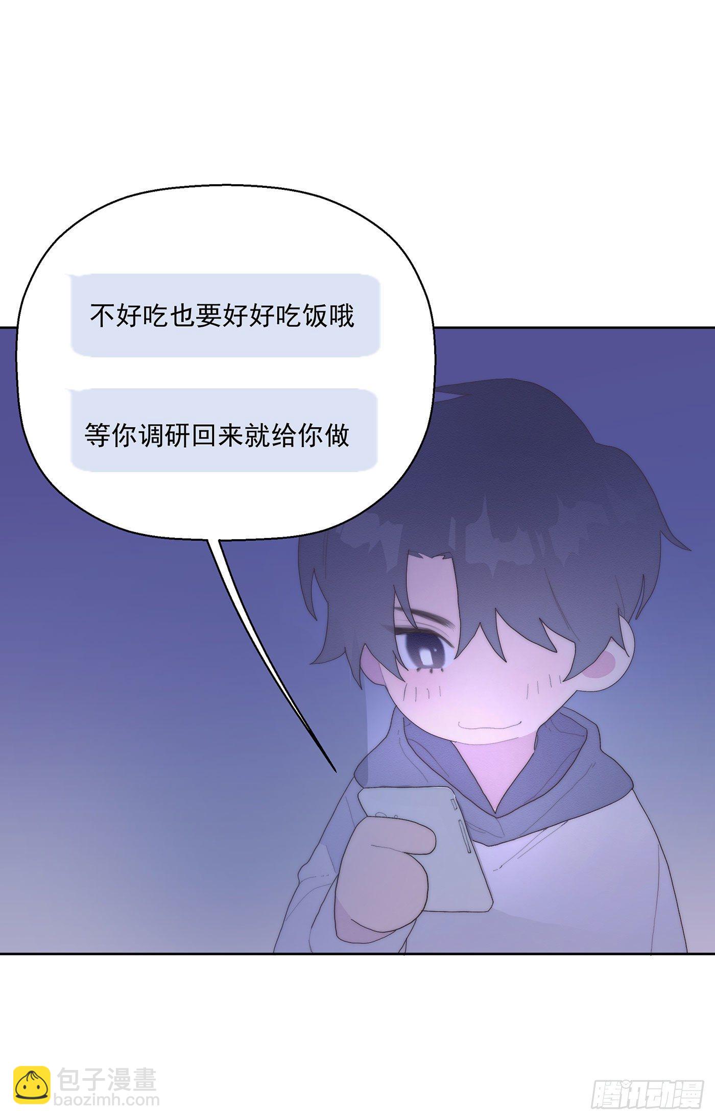 第35颗：争论-第42话