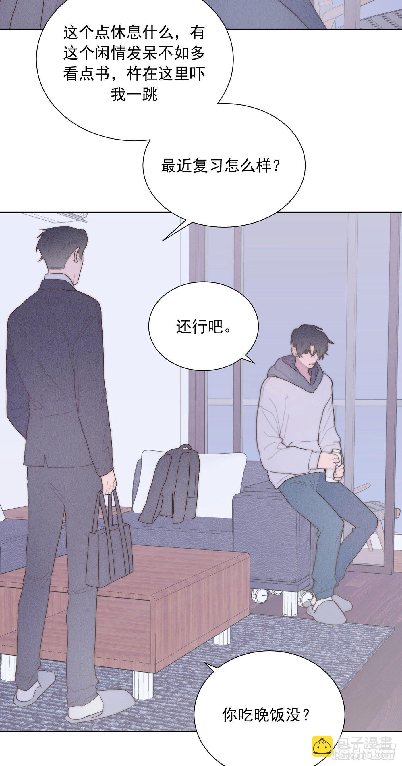 第35颗：争论-第42话