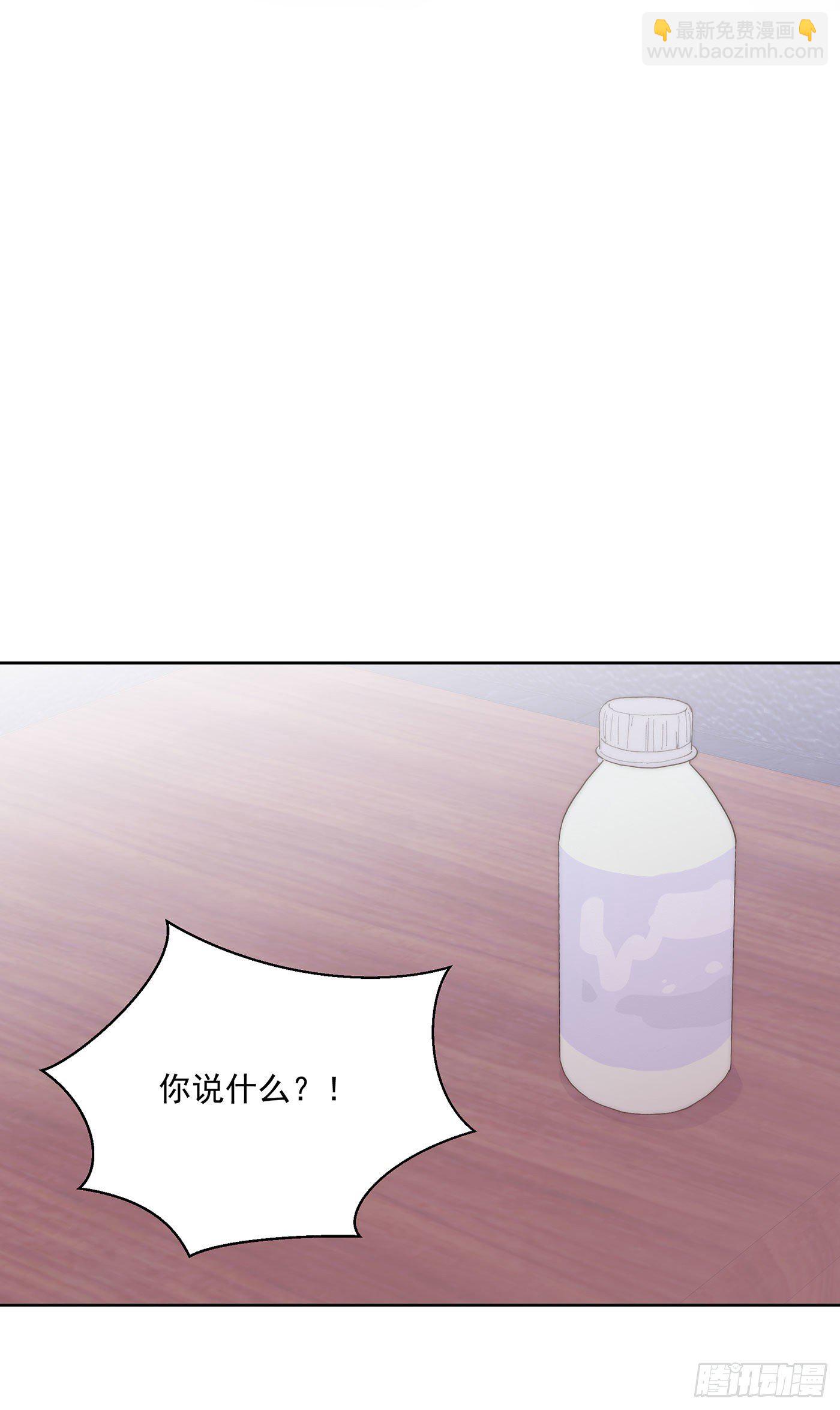 第35颗：争论-第42话