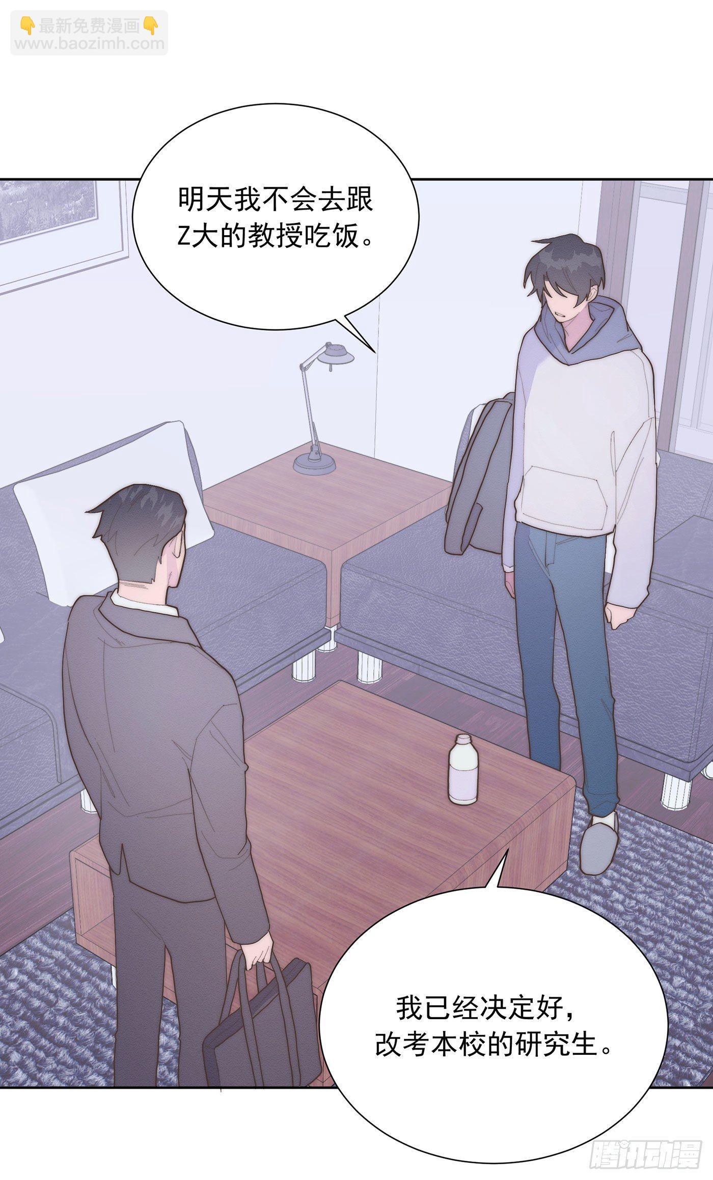 第35颗：争论-第42话