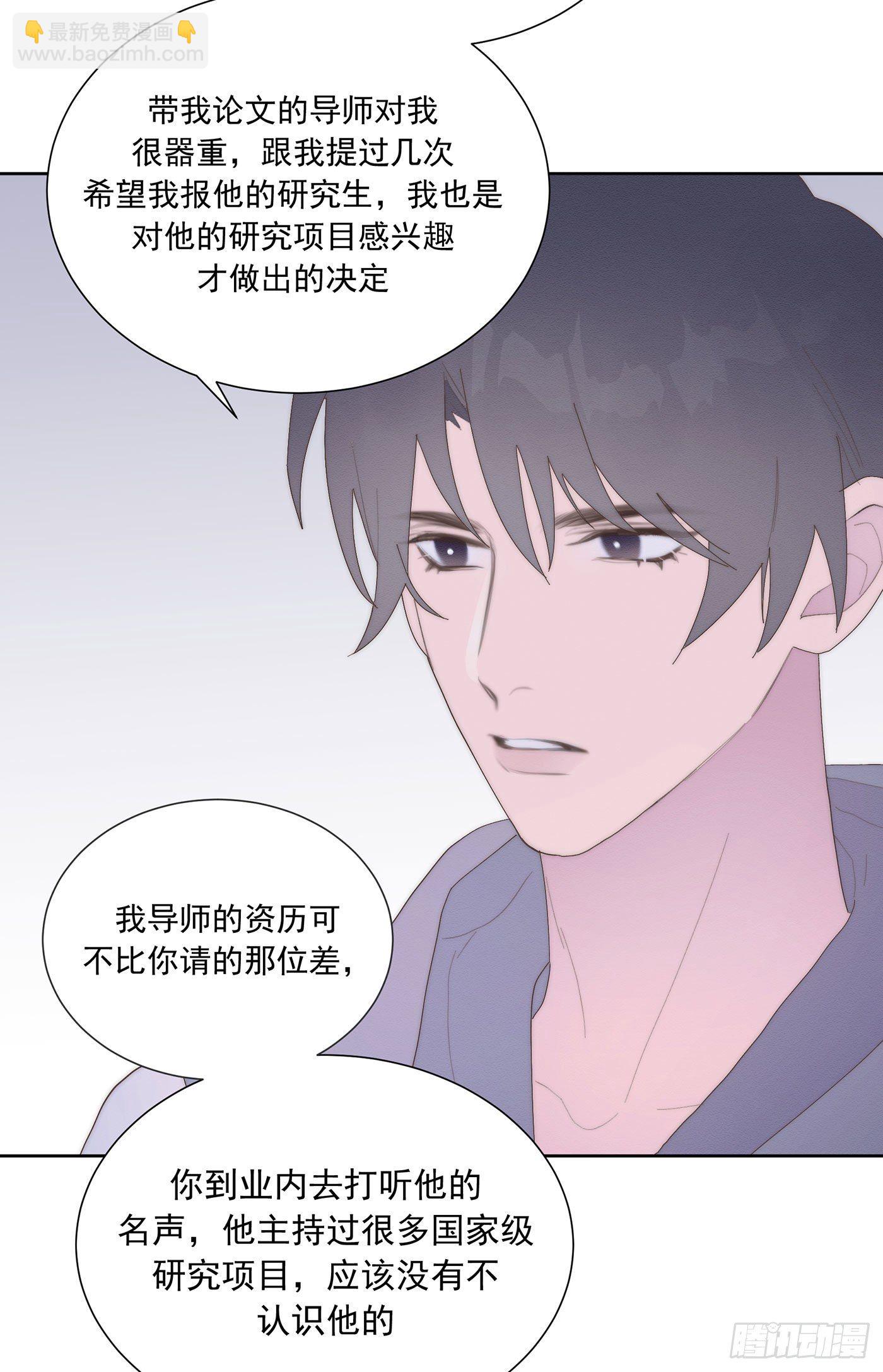 第35颗：争论-第42话