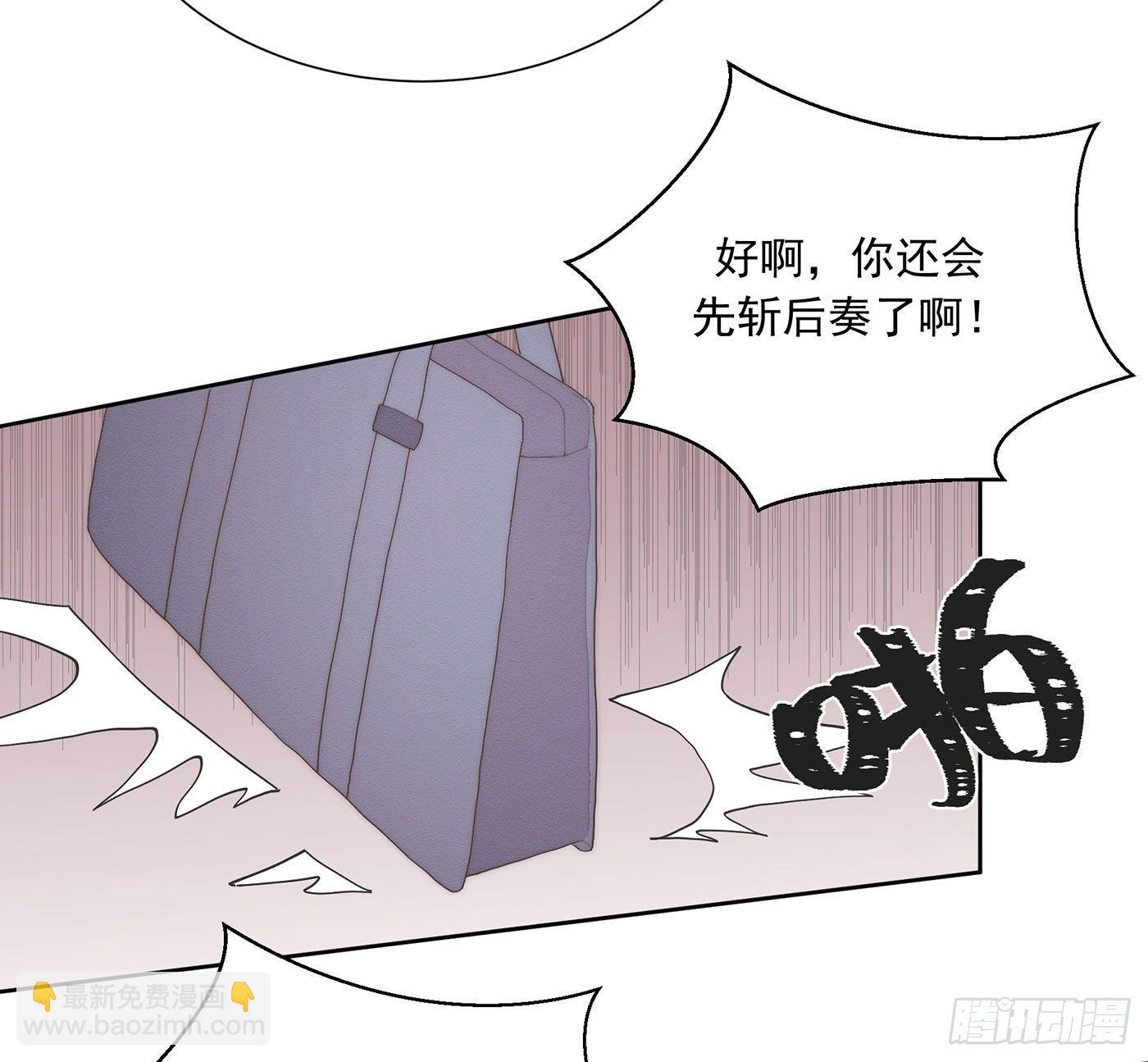 第35颗：争论-第42话