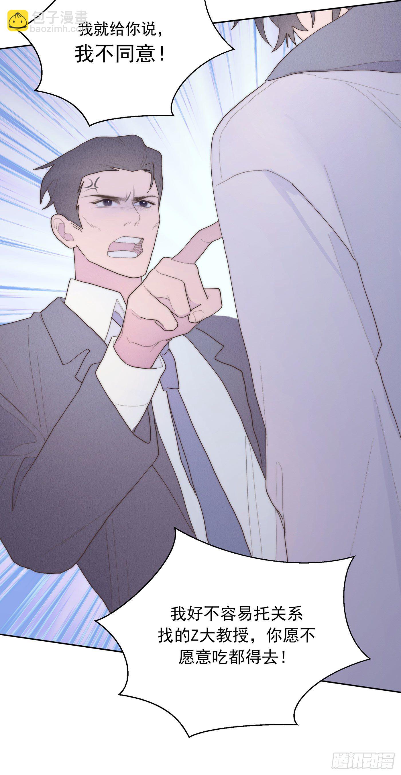 第35颗：争论-第42话