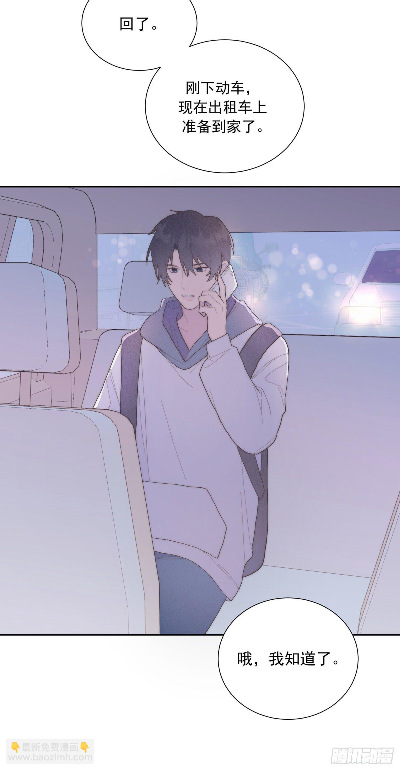 第35颗：争论-第42话