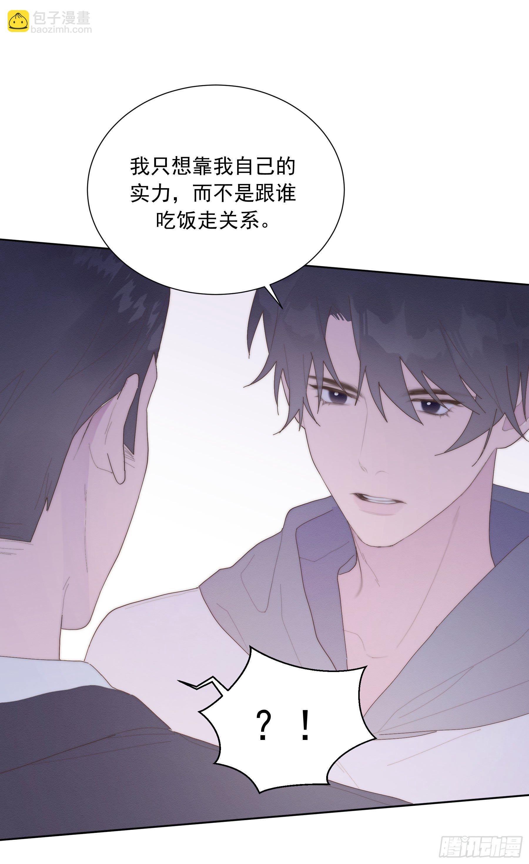 第35颗：争论-第42话