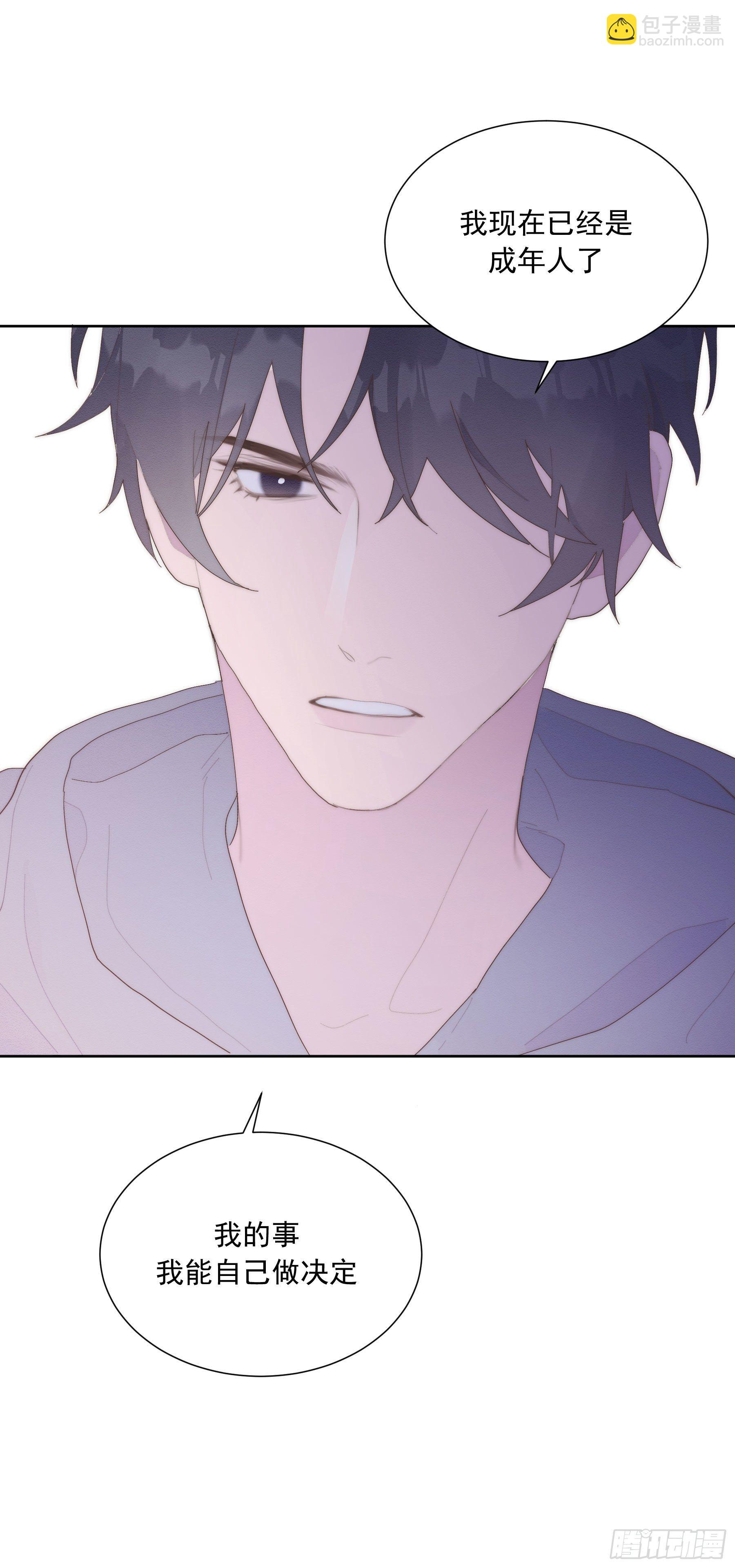 第35颗：争论-第42话