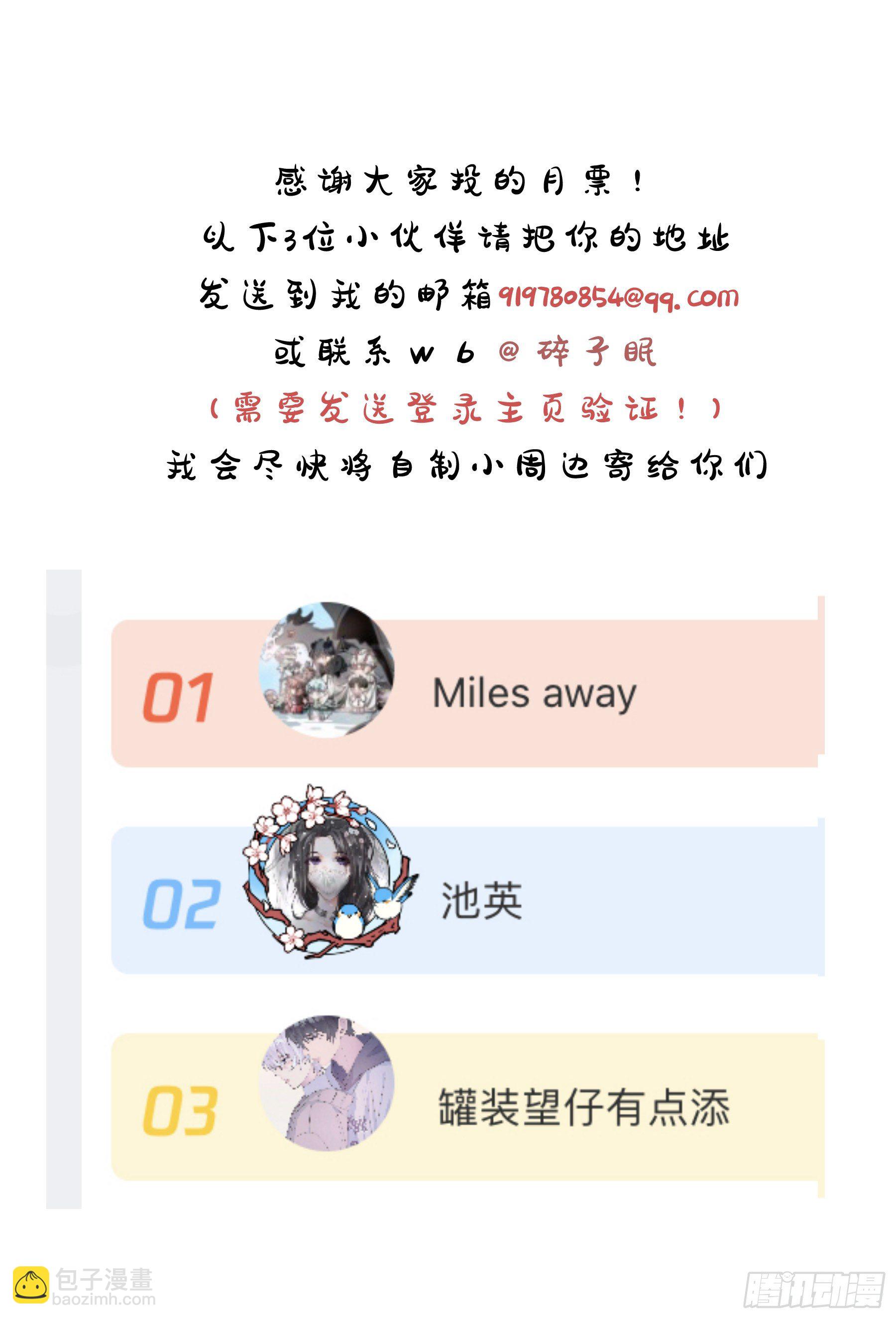 第35颗：争论-第42话